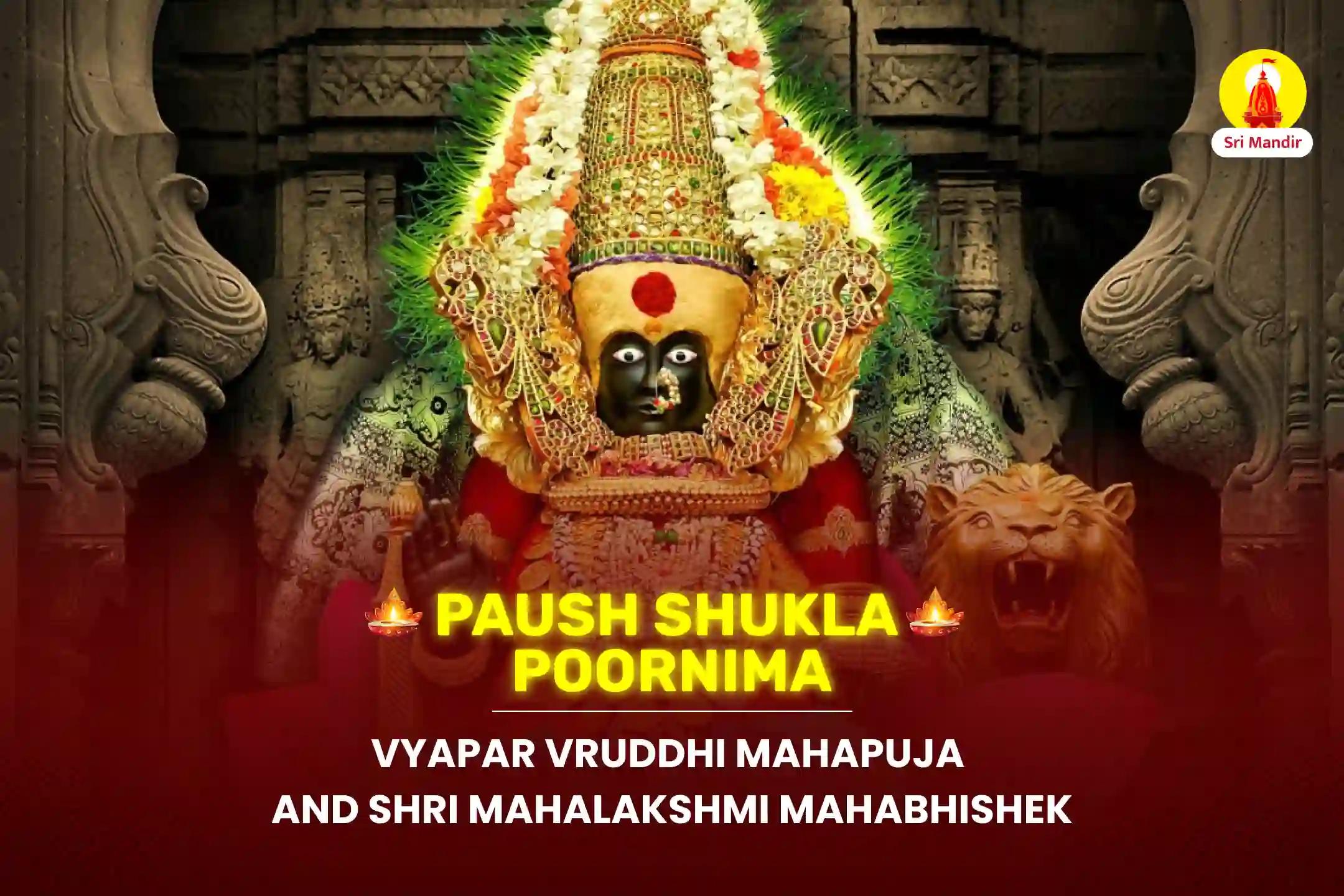 Paush Shukla Poornima Vyapar Vruddhi Mahapuja and Shri Mahalakshmi Mahabhishek