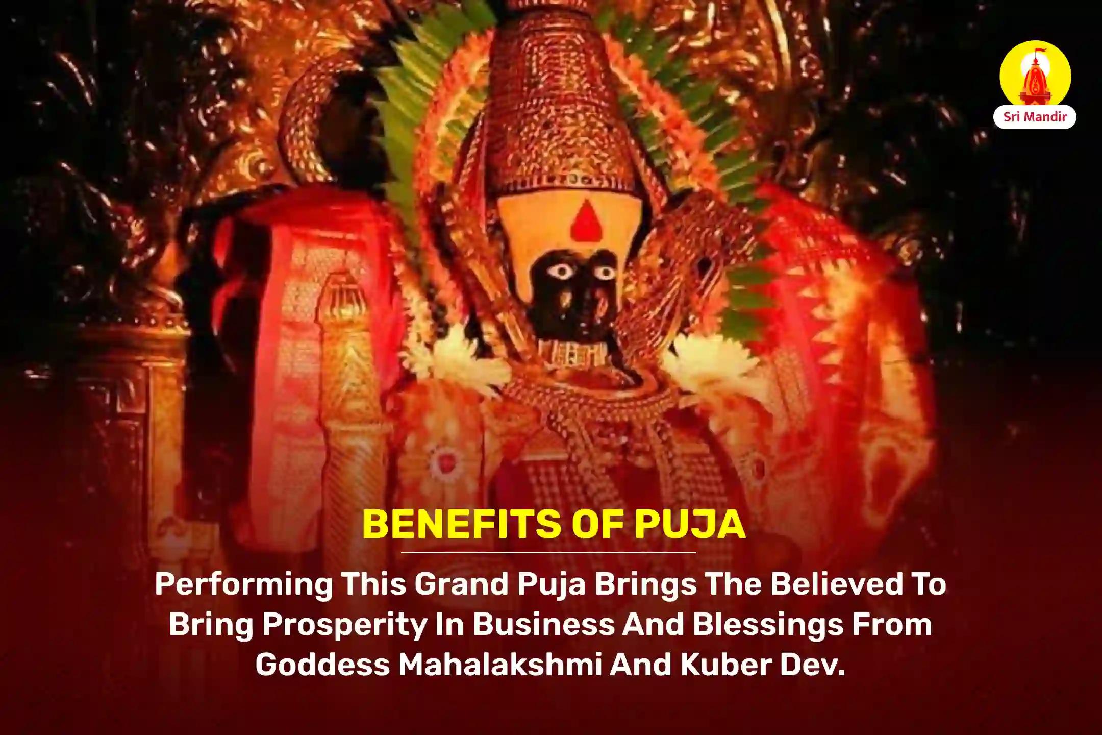 Paush Shukla Poornima Vyapar Vruddhi Mahapuja and Shri Mahalakshmi Mahabhishek