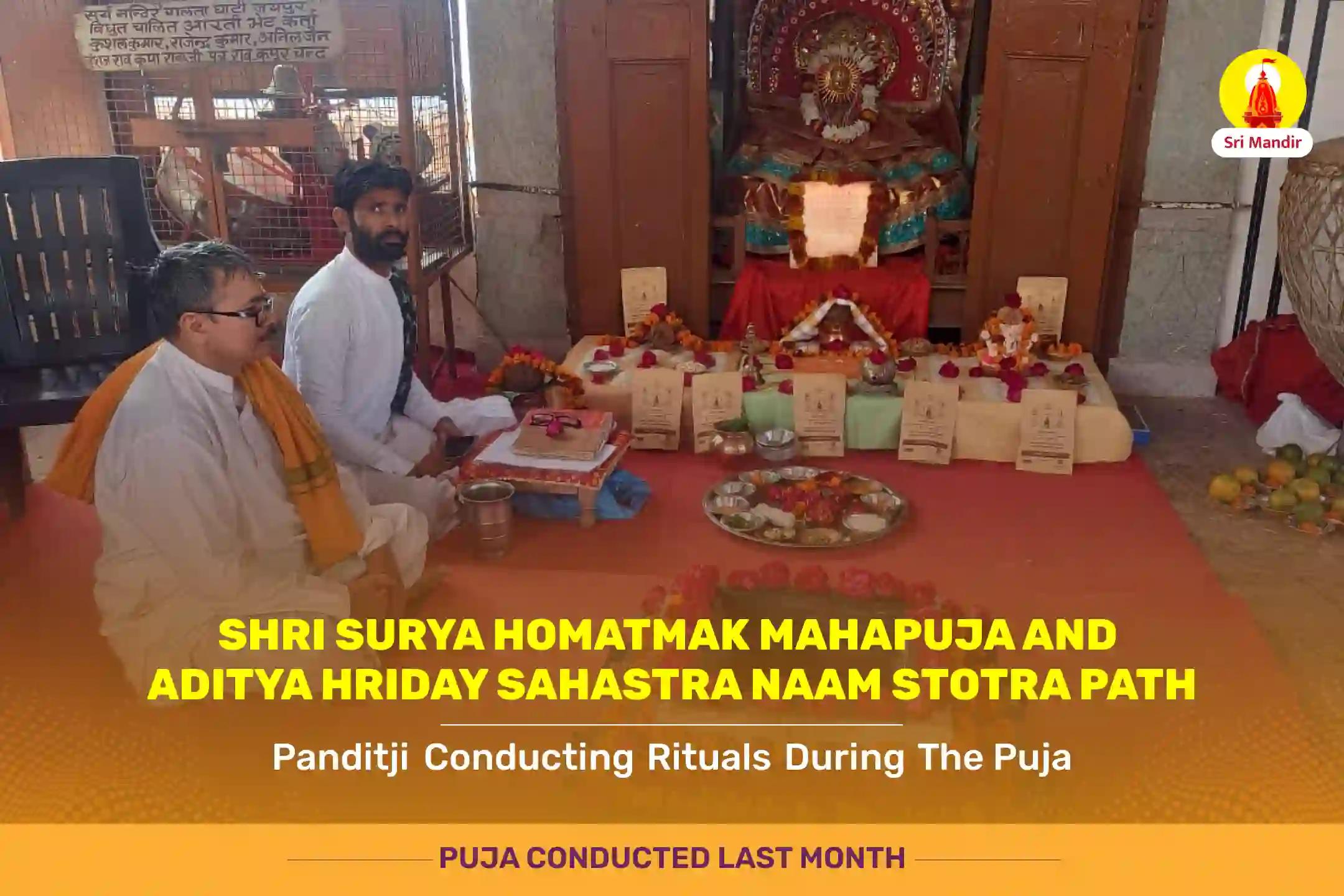 Makar Sankranti Special Shri Surya Homatmak Mahapuja And Aditya Hriday Sahastra naam stotra path 