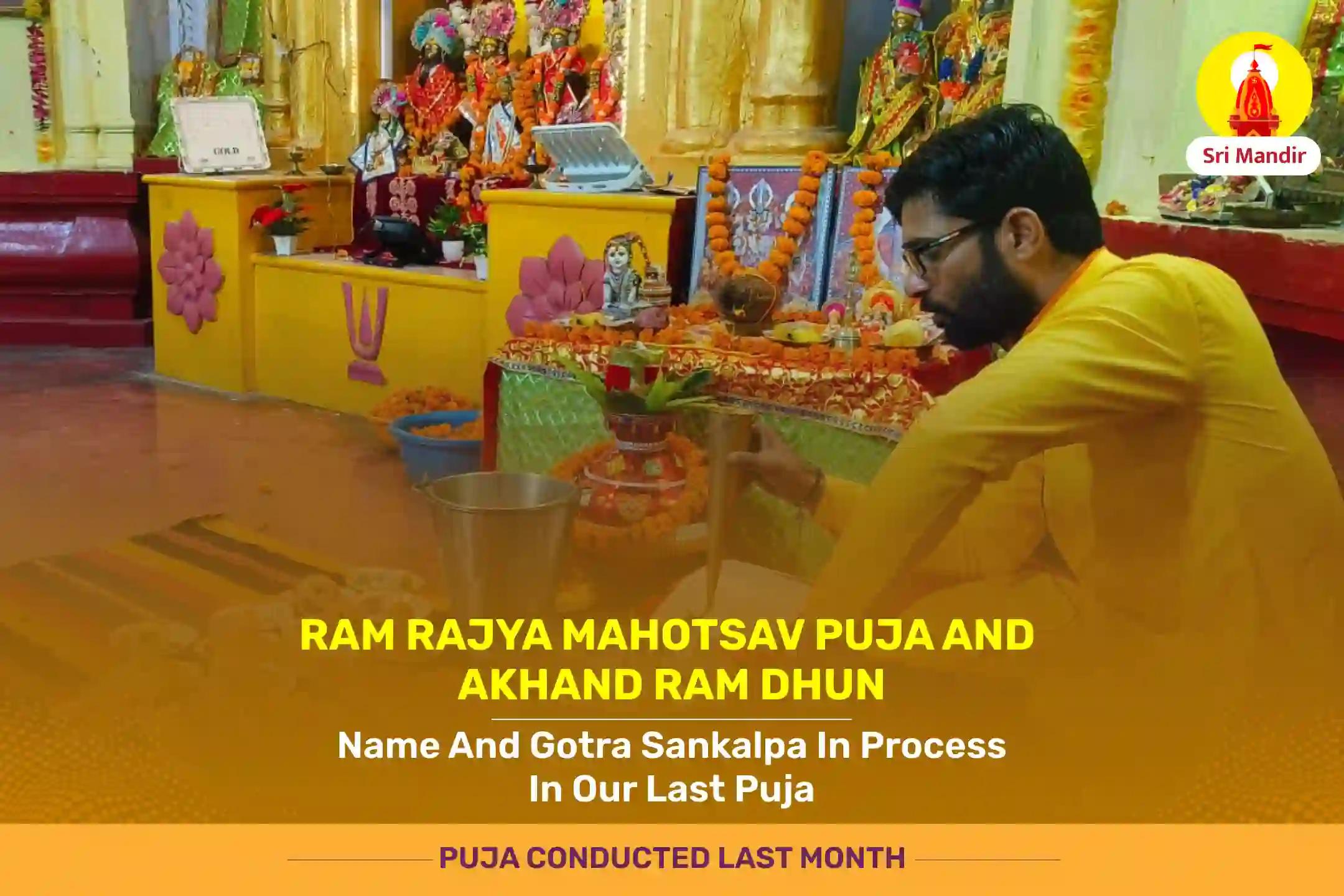 Historic Ram Mandir Inauguration: Ram Rajya Mahotsav Puja and Akhand Ram Dhun