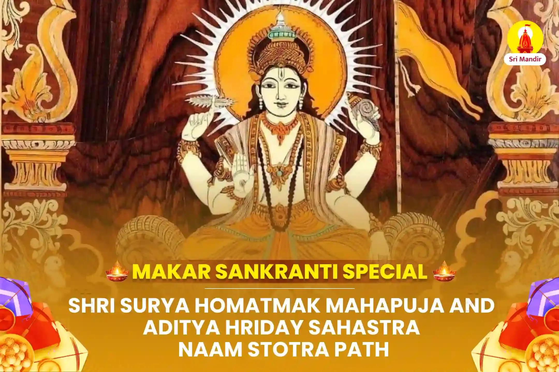 Makar Sankranti Special Shri Surya Homatmak Mahapuja And Aditya Hriday Sahastra naam stotra path 