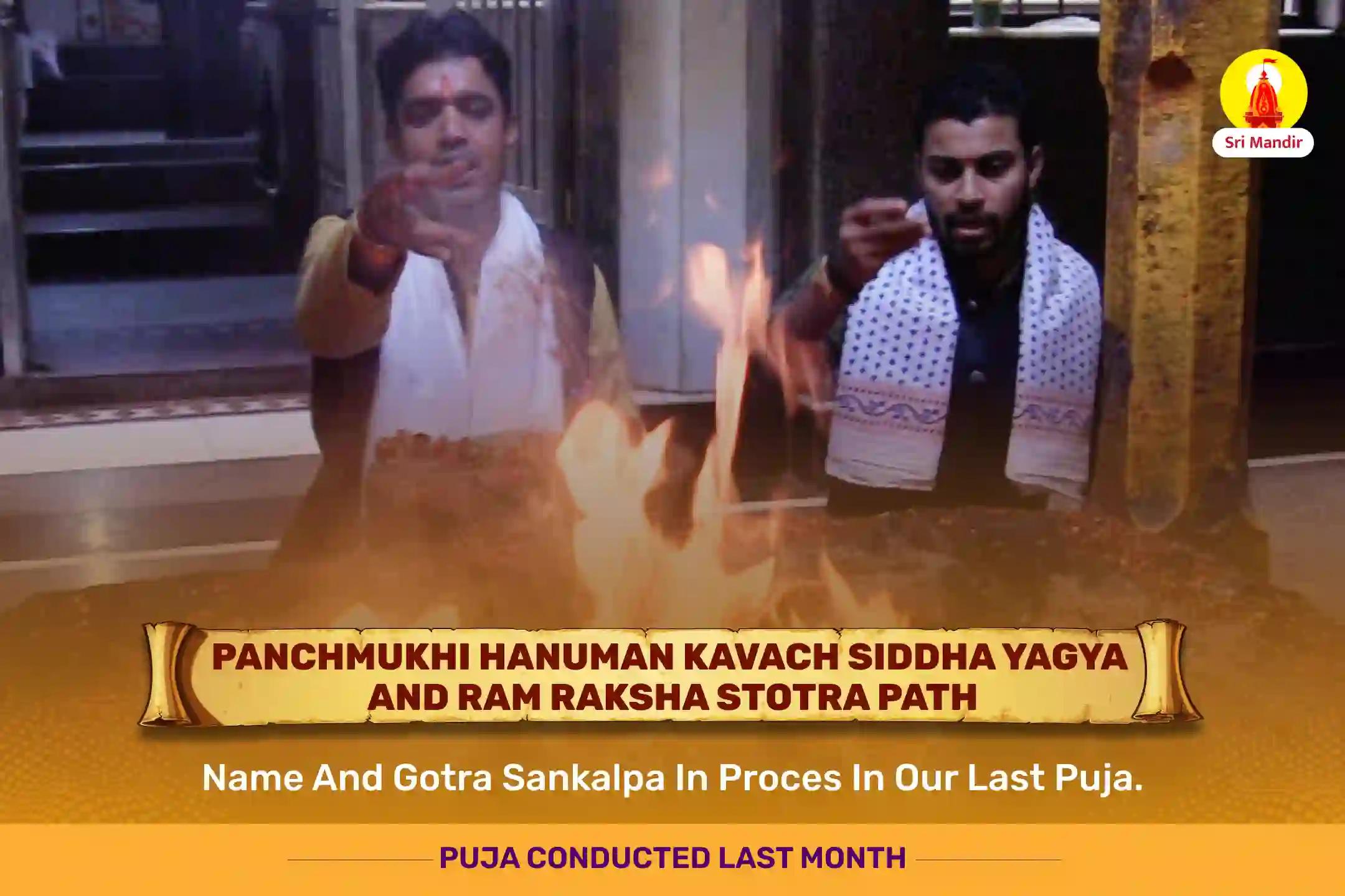 Shri Ram Janmabhoomi Tuesday Special Panchmukhi Hanuman Kavach Siddha Yagya and Ram Raksha Stotra Path