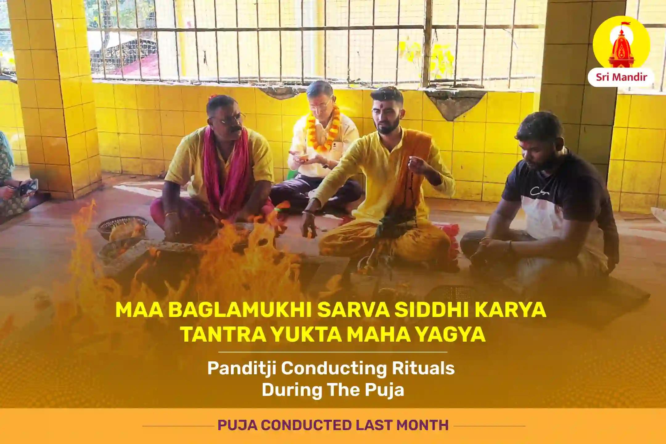 Poornima Special Maa Baglamukhi Sarva Karya Siddhi Tantrokta Maha Yagya