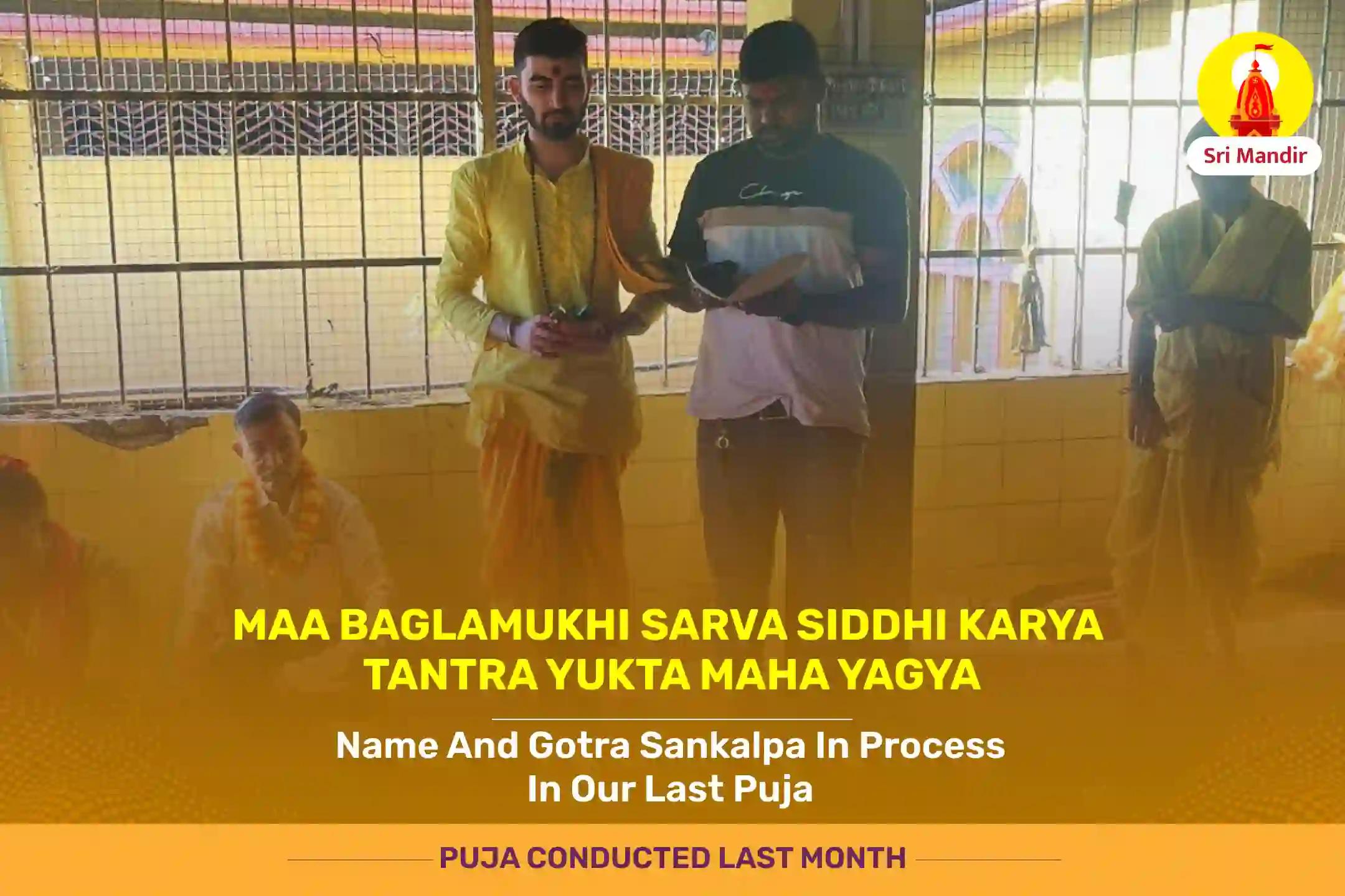 Poornima Special Maa Baglamukhi Sarva Karya Siddhi Tantrokta Maha Yagya