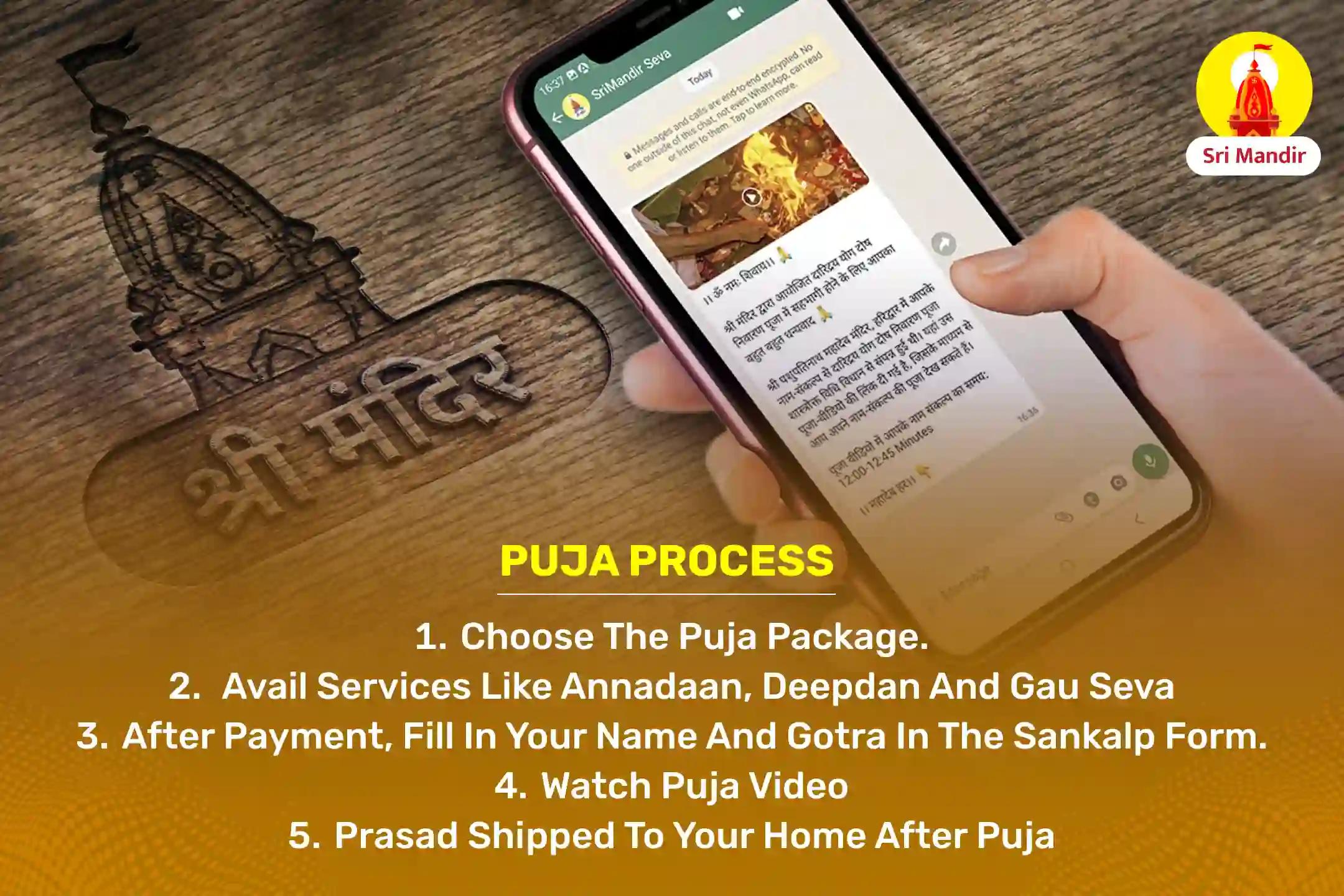 Poornima Special Maa Baglamukhi Sarva Karya Siddhi Tantrokta Maha Yagya