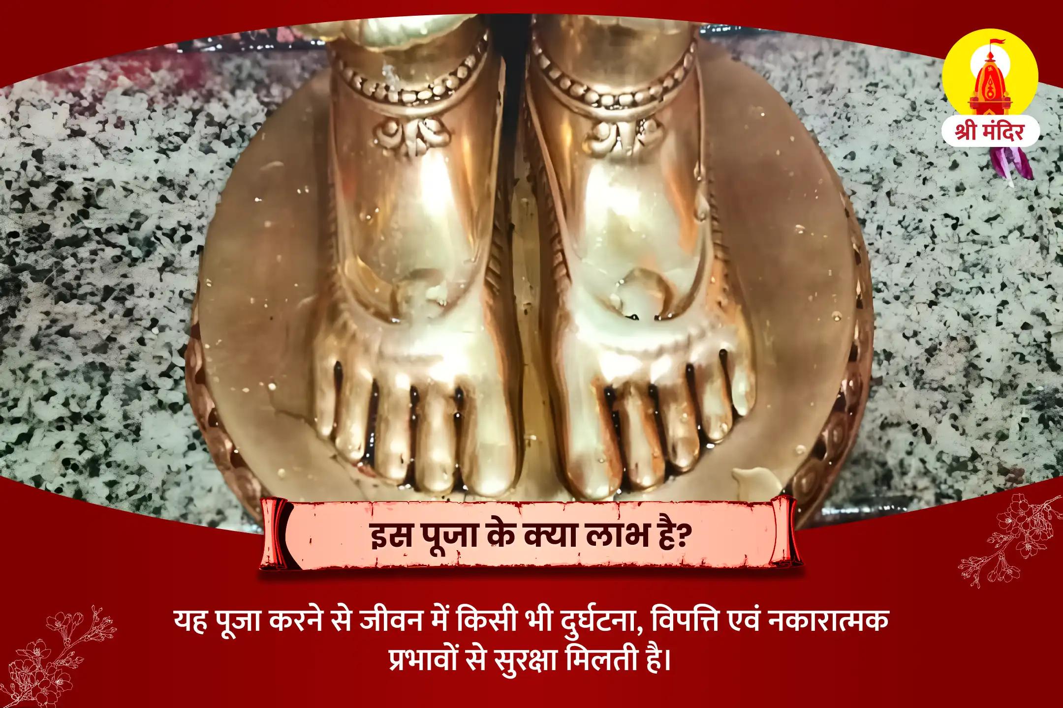 दुर्घटना, विपत्ति एवं नकारात्मक प्रभावों से सुरक्षा प्राप्ति के लिए शक्तिपीठ विशेष मां तारा तंत्र युक्त यज्ञ