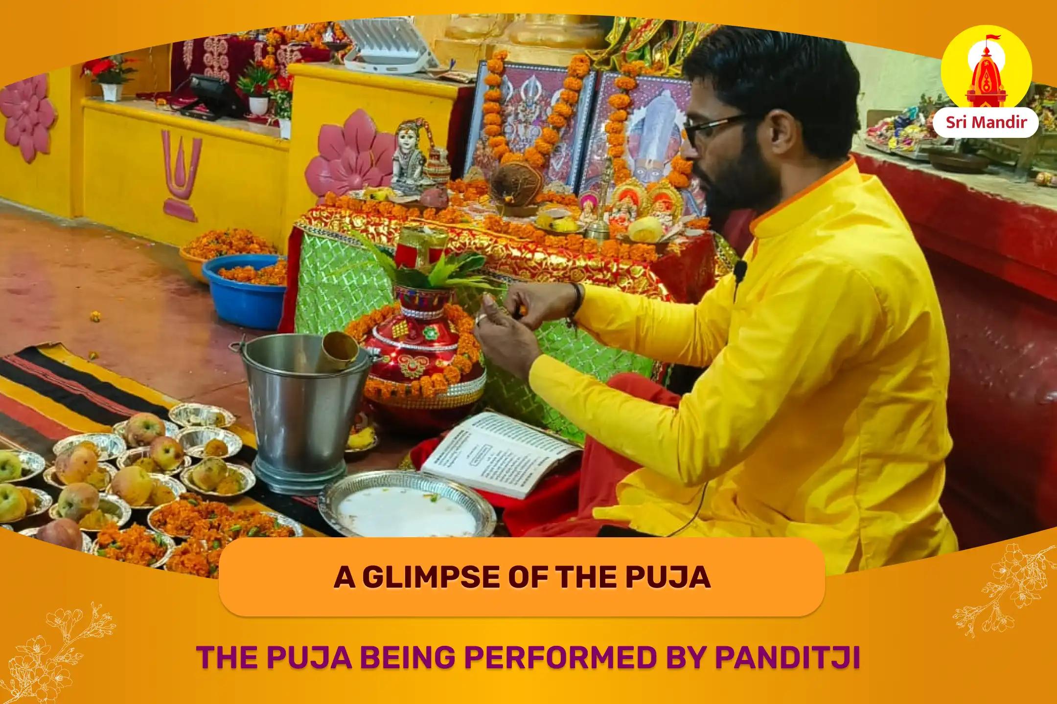 Ram Janmabhoomi Special Sarva Raksha Shri Ram Mahapuja