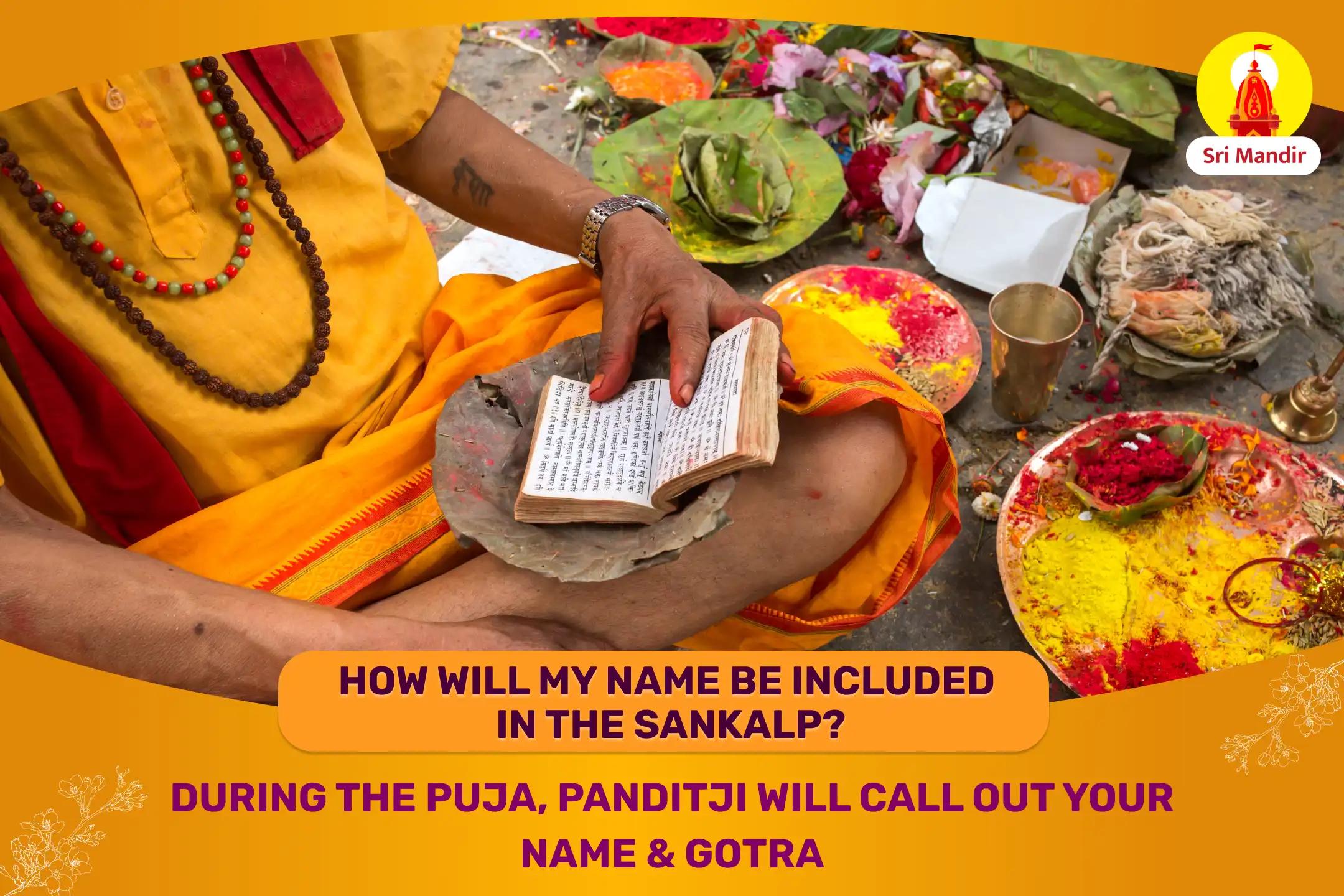 Ram Janmabhoomi Special Sarva Raksha Shri Ram Mahapuja