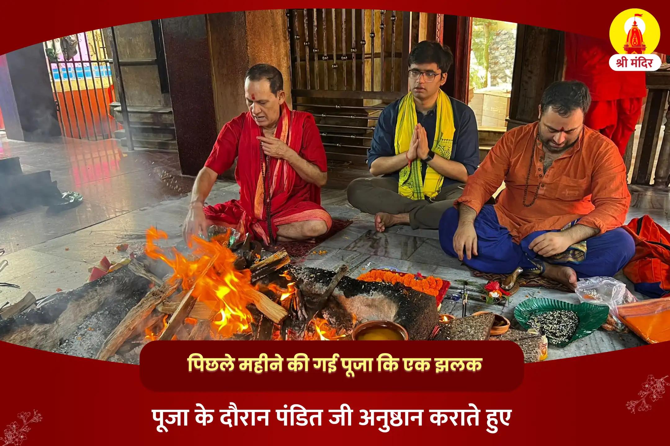 शक्तिपीठ नवमी विशेष सर्व सिद्धि एवं सर्व शक्ति प्रदायक दस महाविद्या पूजा और मां कामाख्या यज्ञ 