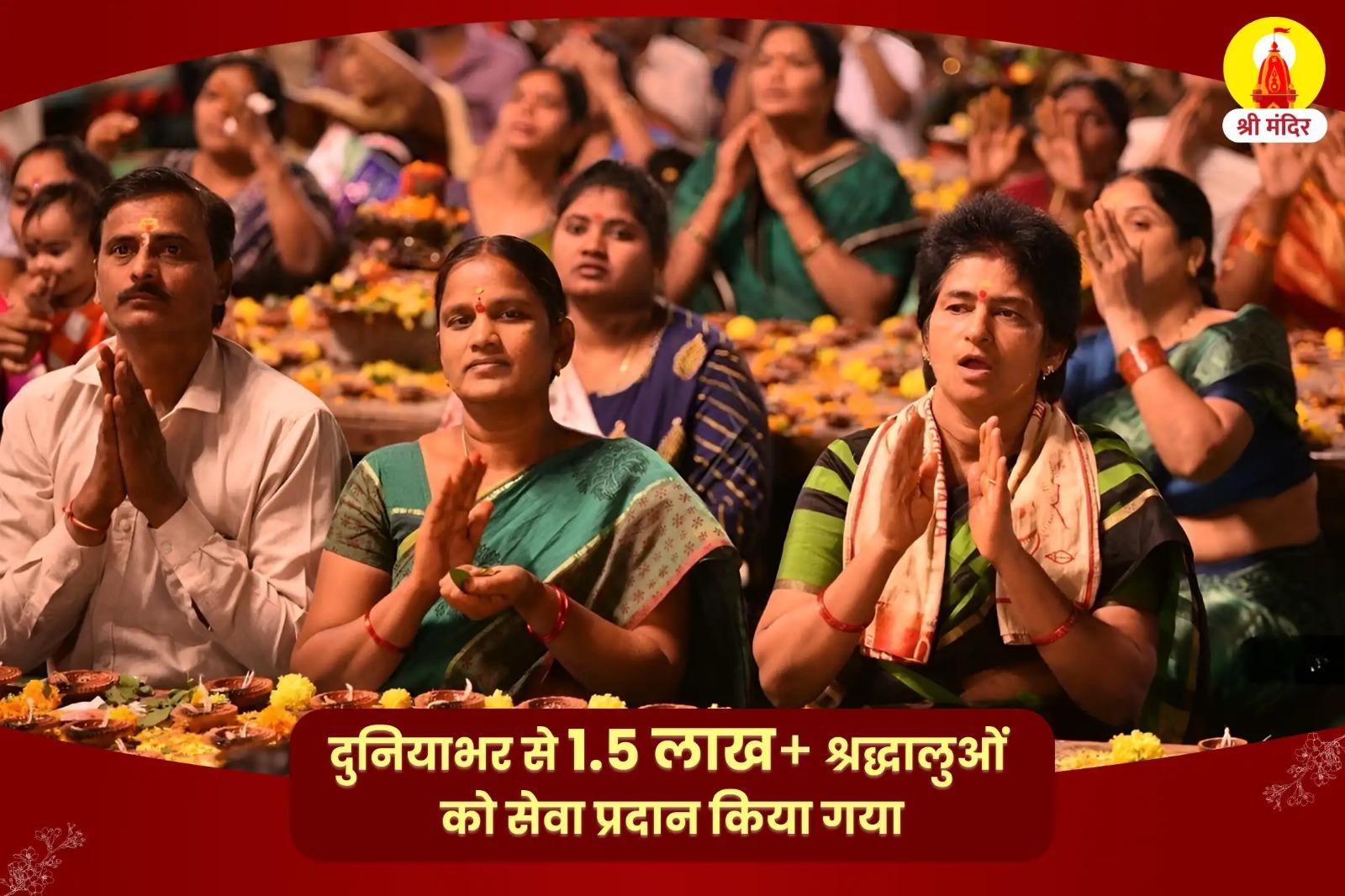 व्यवसाय एवं नौकरी में सफलता के लिए शुक्रवार विशेष कोल्हापुर शक्तिपीठ महालक्ष्मी पूजा