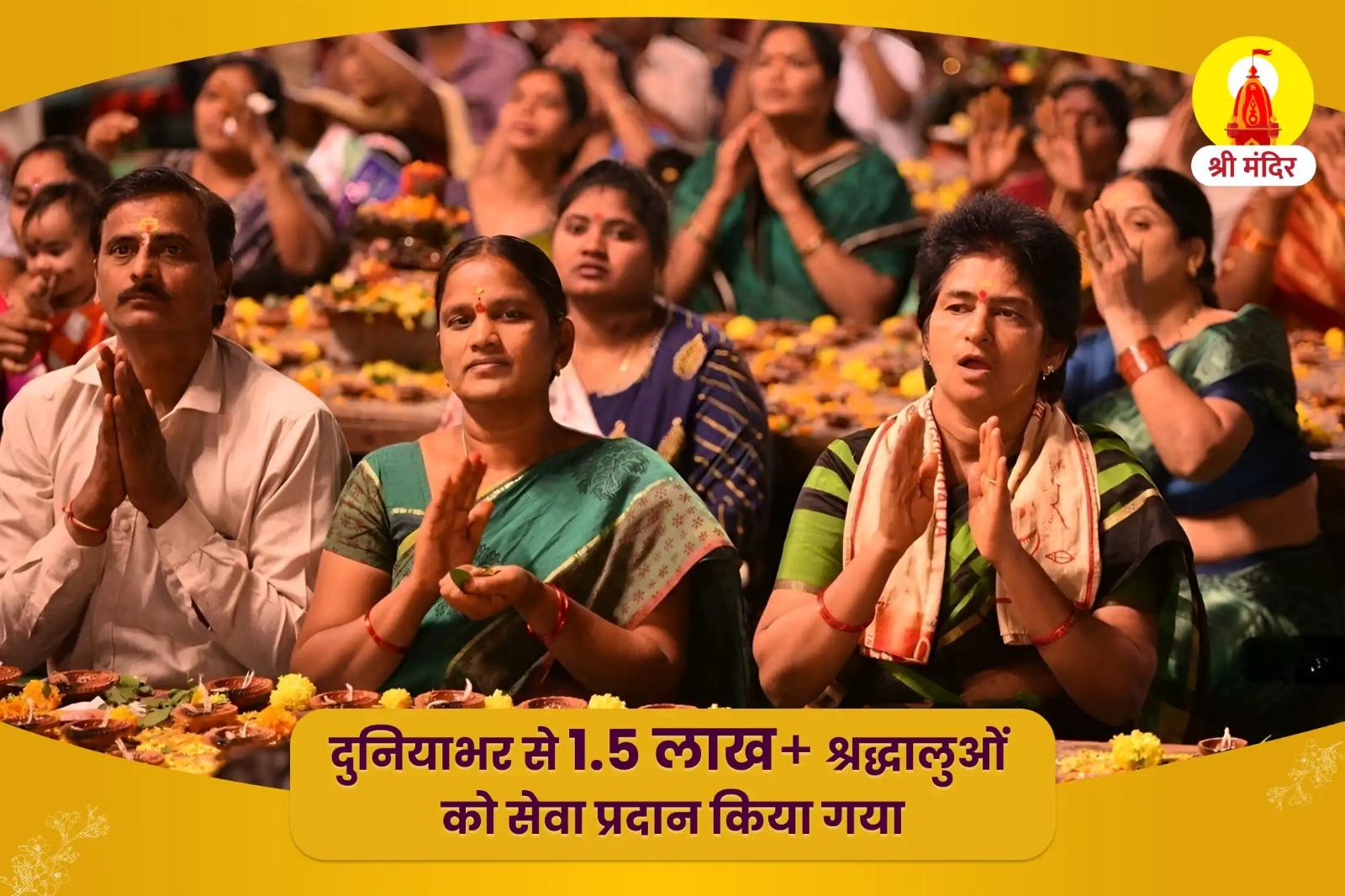 रिश्तों में मधुरता एवं आर्थिक स्थिरता प्राप्ति के लिए काशी विशेष राहु-गुरु चांडाल दोष शांति महापूजा 