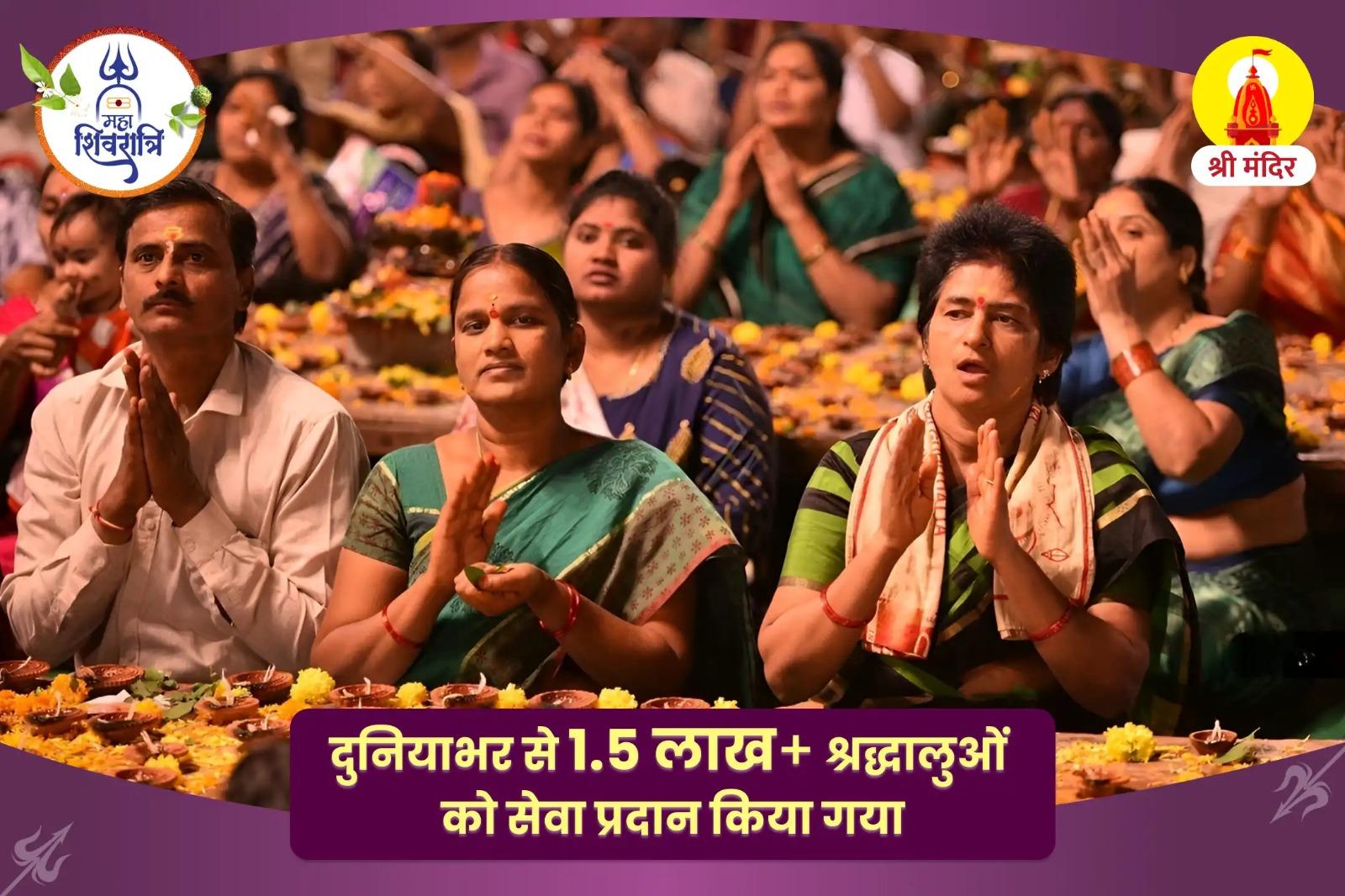 महाशिवरात्रि काशी विशेष 4 प्रहर महाअभिषेक पूजा
