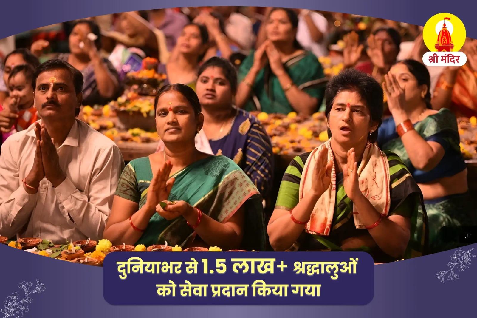  शनिवार उज्जैन तीर्थ विशेष शनि दोष पीड़ा शांति महापूजा एवं तिल तेल अभिषेक