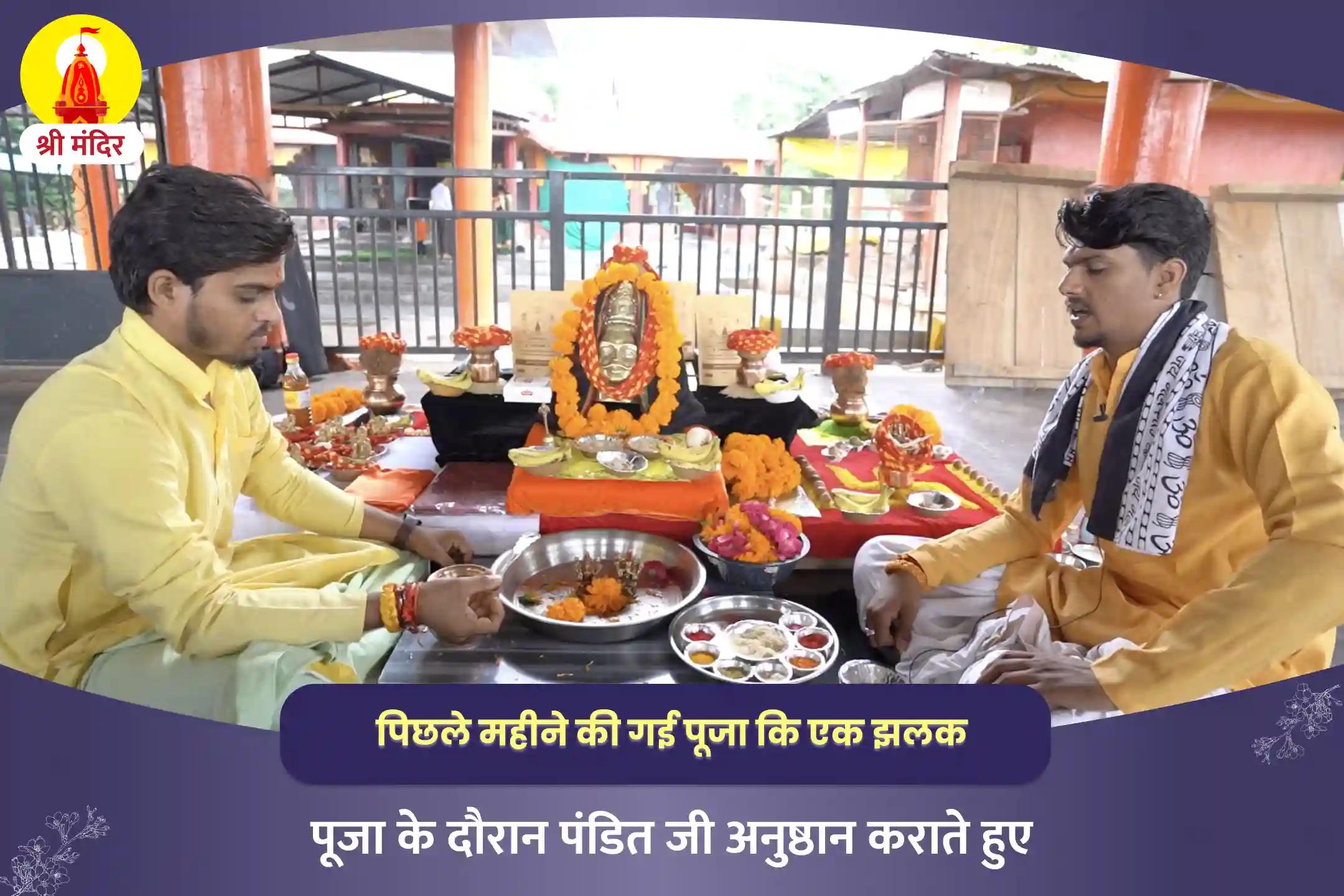 जीवन में बाधाओं और चुनौतियों से मुक्ति के लिए नवग्रह दोष निवारण यज्ञ एवं रुद्राभिषेक