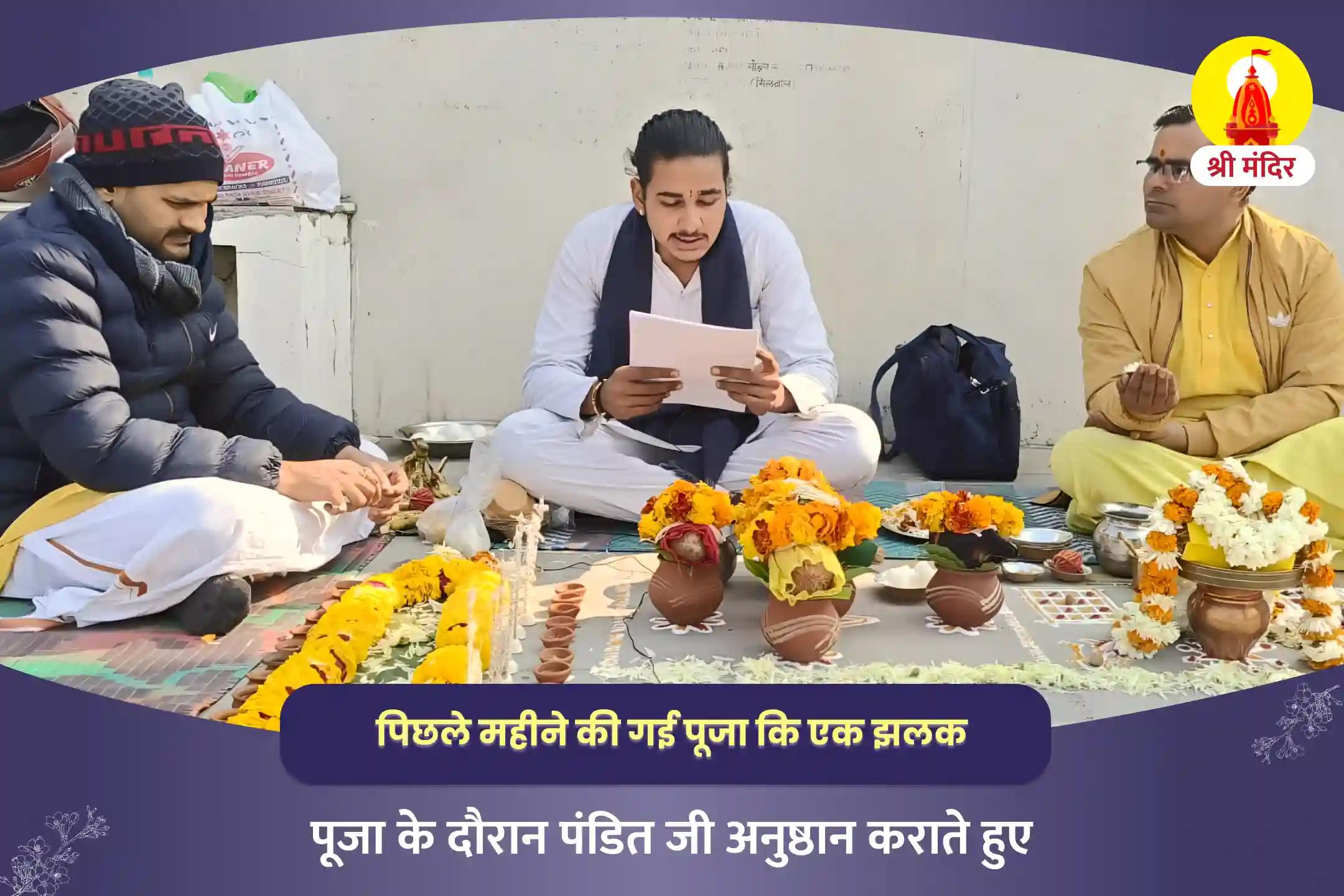 पितृ शांति एवं पारिवारिक क्लेश से मुक्ति के लिए सोमवती अमावस्या काशी विशेष पितृ दोष निवारण पूजा एवं काशी गंगा आरती