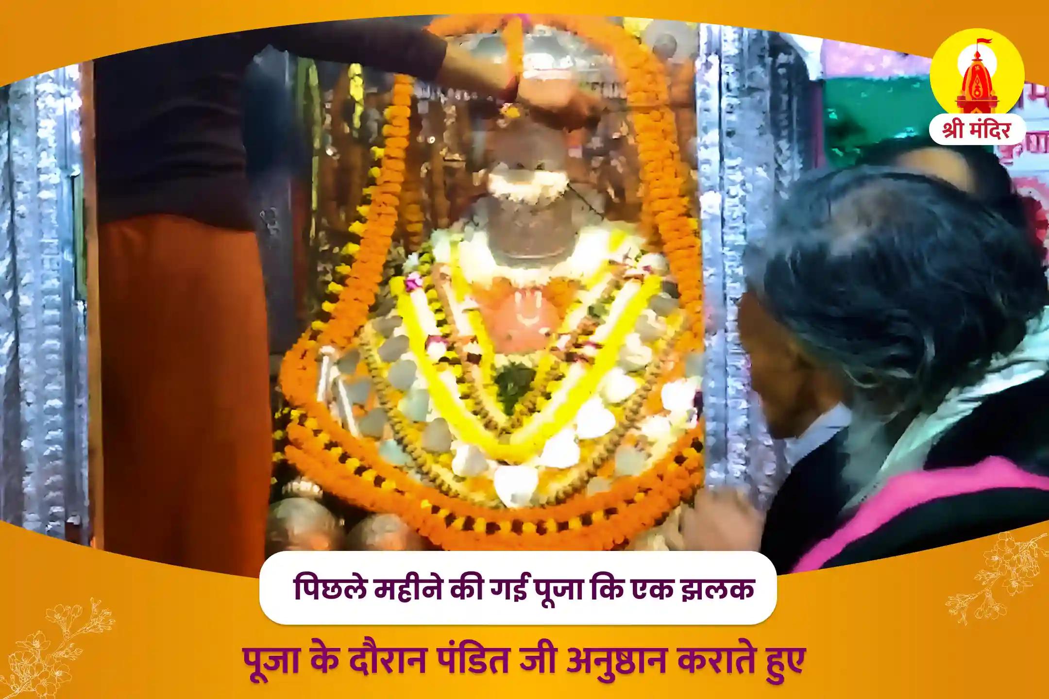 राम नवमी विशेष श्री राम-हनुमान संयुक्त पूजा, हनुमानजी रचित श्री राम स्तुति पाठ