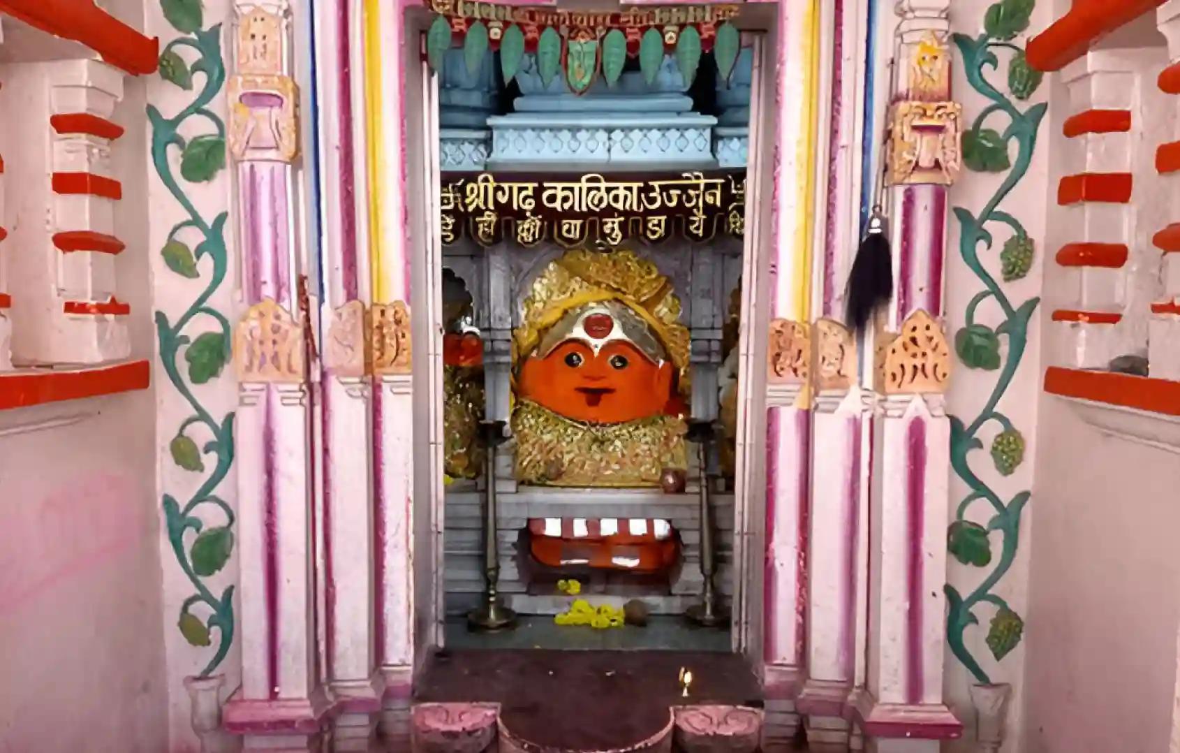 श्री गढ़कालिका मंदिर,उज्जैन