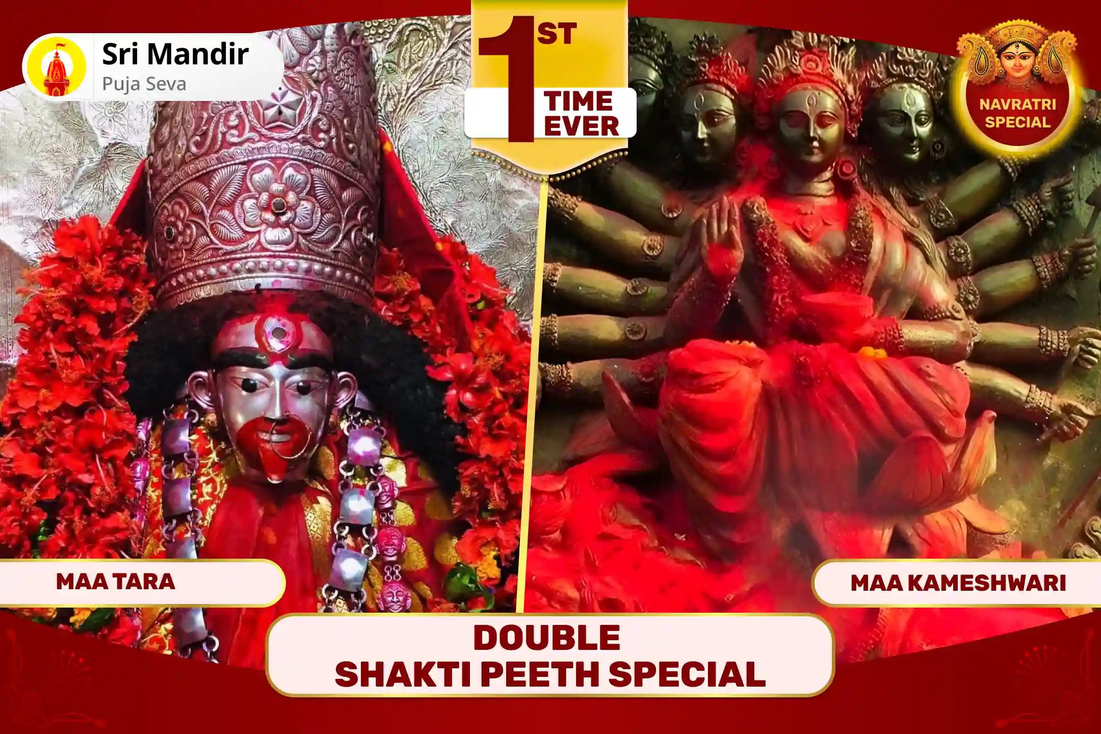 First Time Ever, Double Shakti Peeth Puja at Kamakhya and Tarapith - 10 Mahavidya Tantra Mahayagya for Fulfilment of All Worldly Desires