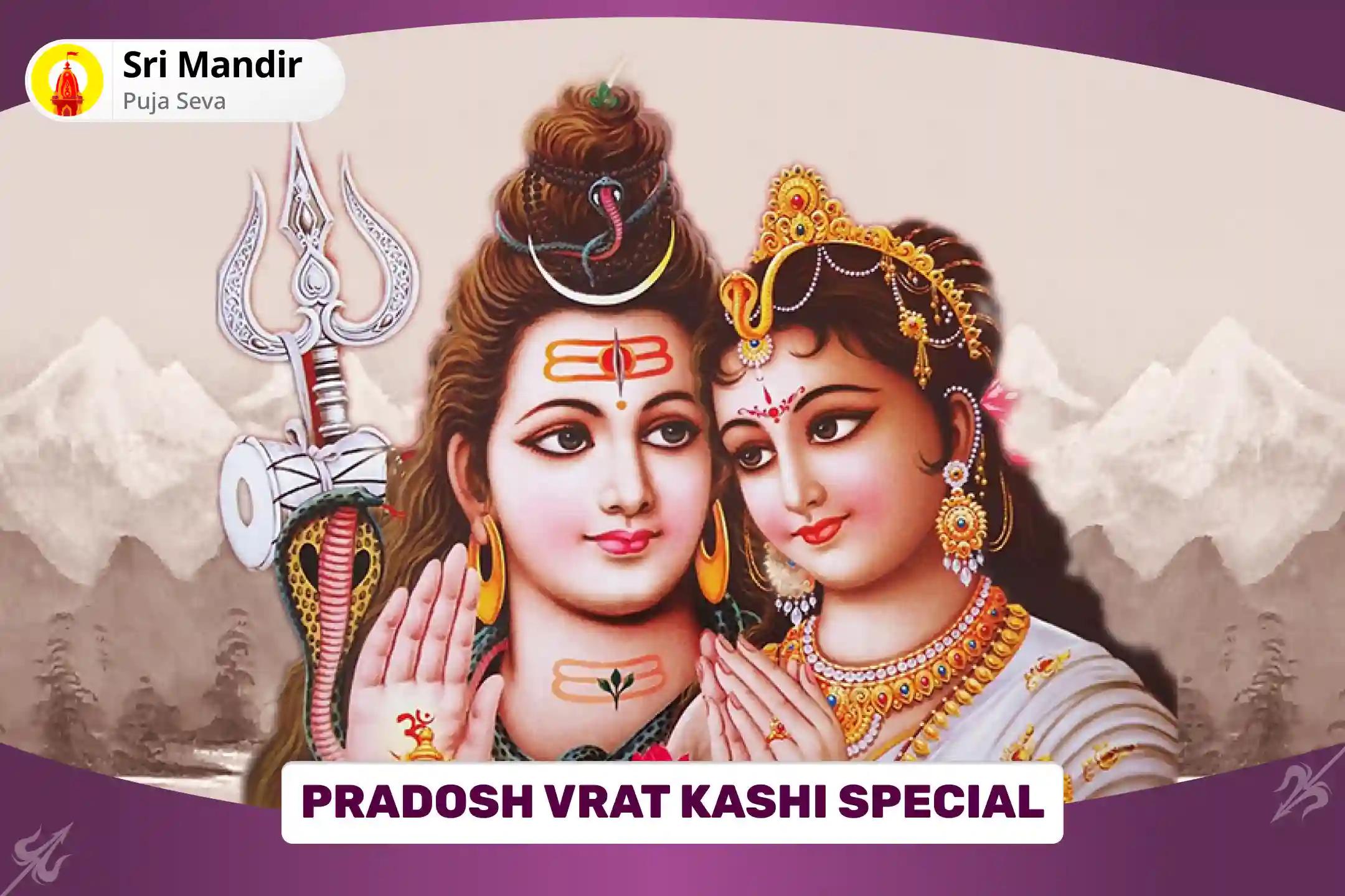 Pradosh Vrat Special Gauri-Shankar Puja and Shiv-Gauri Stotra Path To Resolve Conflicts and Achieve Bliss in Relationship