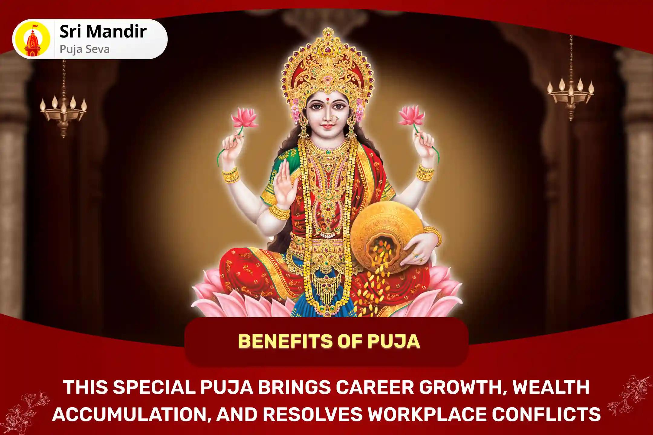 Vaishakh Purnima Shaktipeeth Kolhapur Ambabai Special Puja For Growth in Business and Career