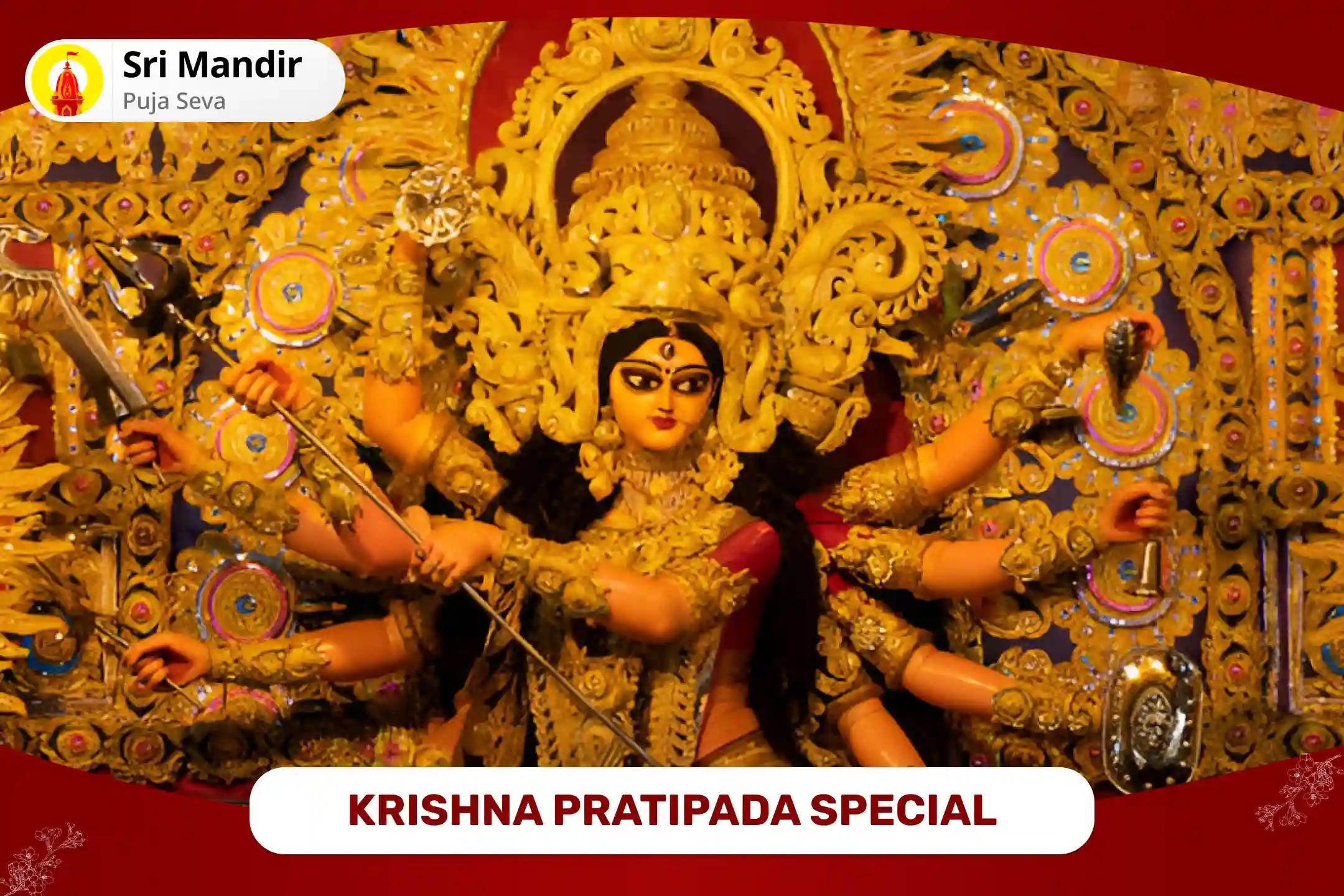 Krishna Pratipada Special 1008 Maa Durga Mantra jaap and Yagya for Attaining Fearlessness and Material Well-Being