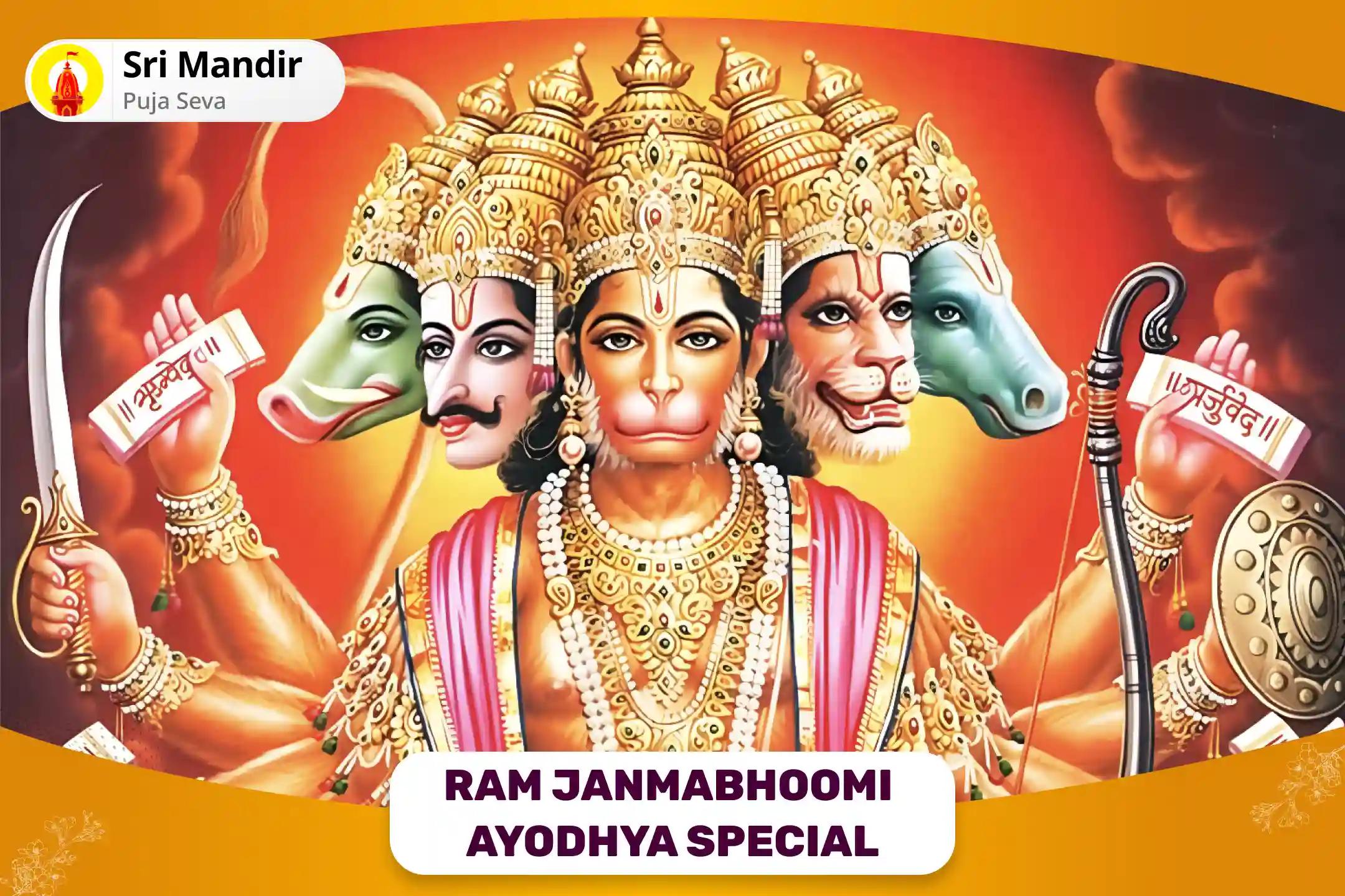  Ram Janmabhoomi Ayodhya Special Hanuman Bahuk Stotra Path and Hanuman Chalisa Path for Good Health and Protection from Chronic Illness