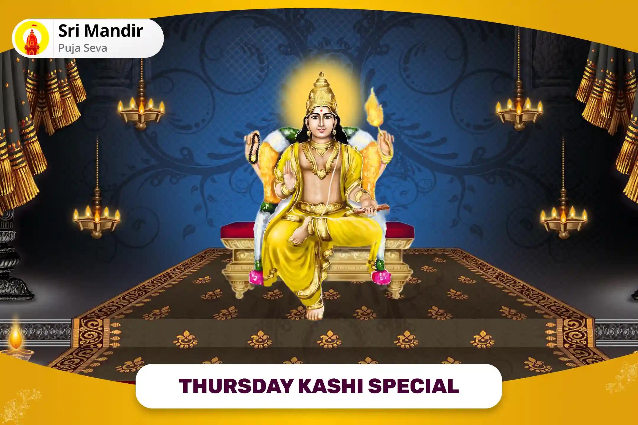 Thursday Kashi Special Brihaspati Graha Shanti 1008 Mool Mantra Jaap and Yagya to Mitigate the Malefic Effect of the Jupiter in one's Horoscope