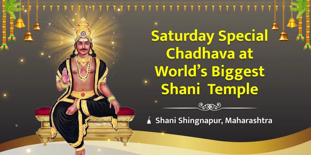 Seek relief from Shani Doshas and please Shani Dev!