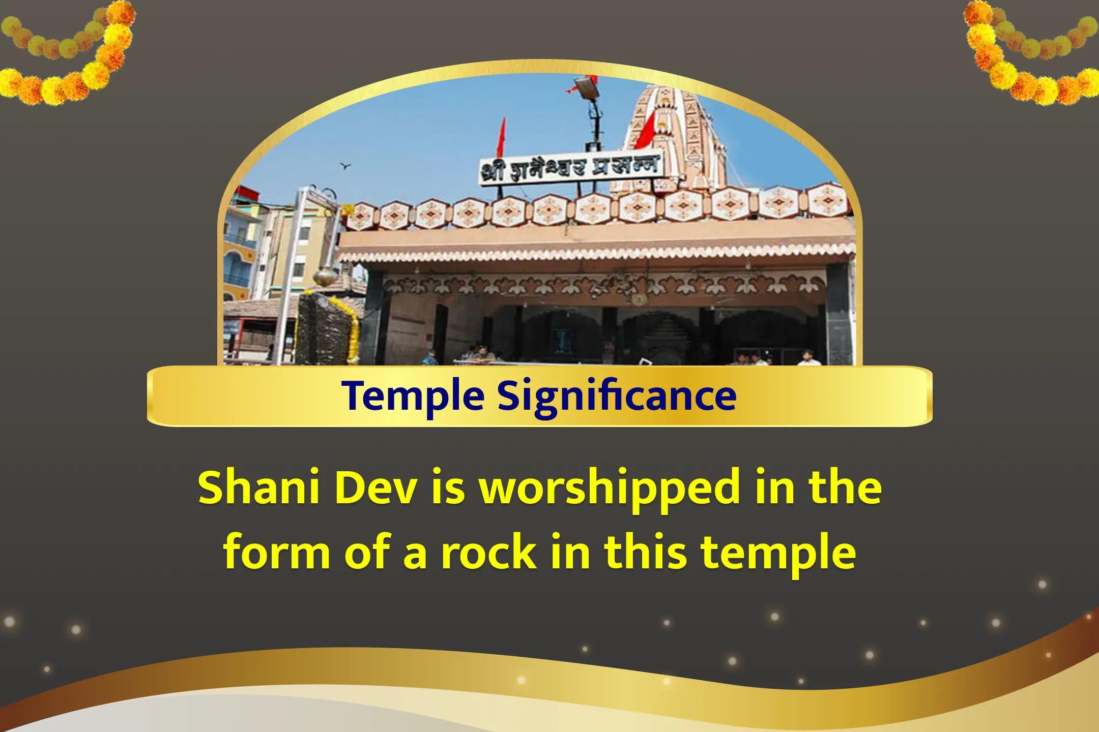 Shani Shingnapur Temple