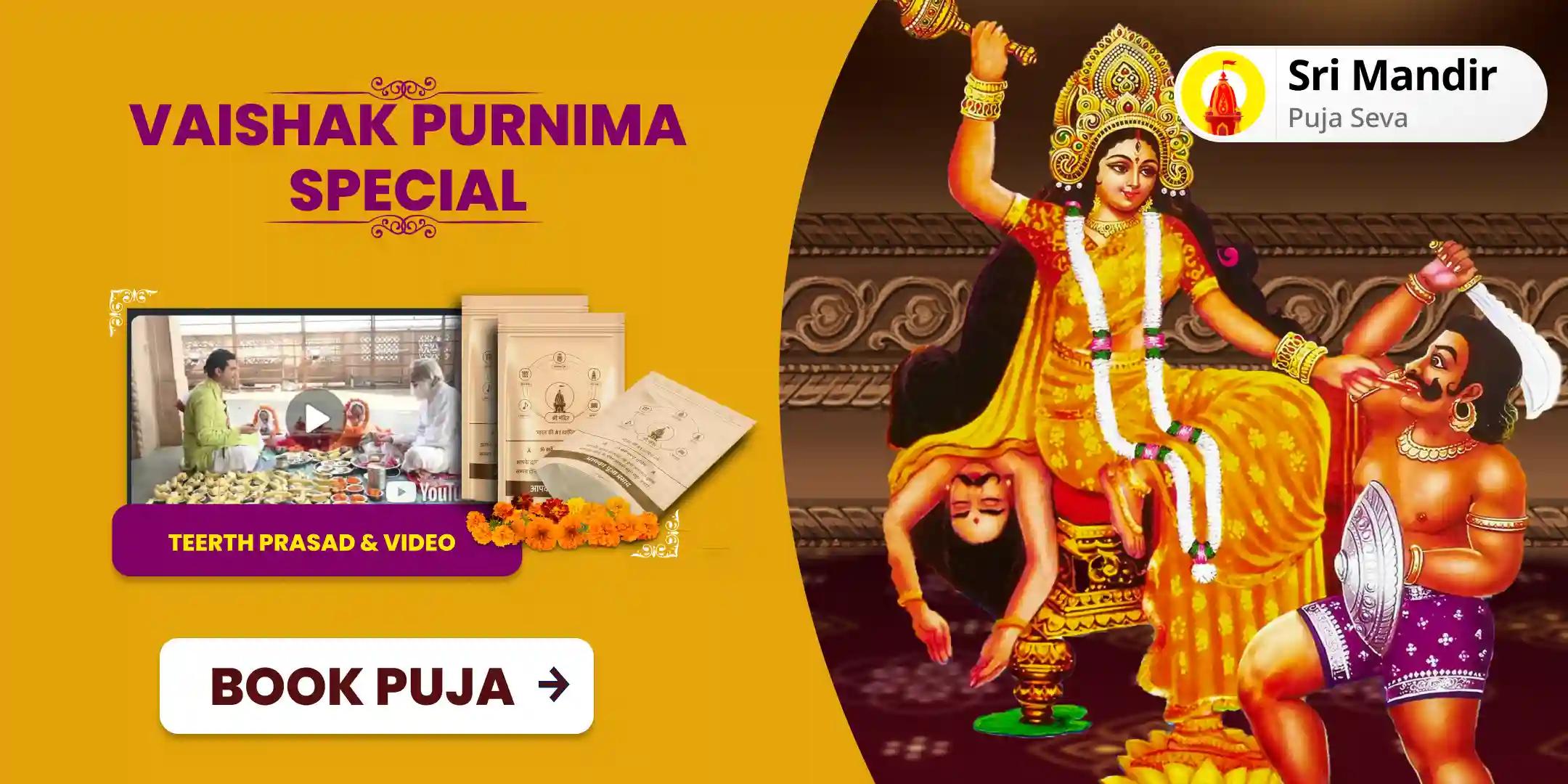 Vaishakh Purnima Special Maa Bagalamukhi Tantra Yukta Yagya for Victory in Court Cases and Victory over Enemies