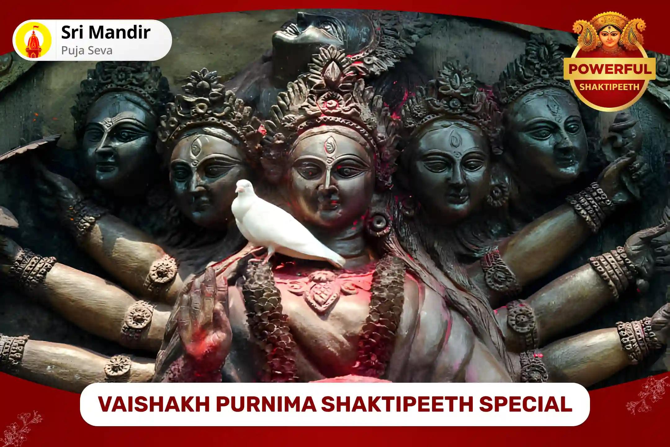 Vaishakh Purnima Shaktipeeth Special Maa Kamakhya Tantrokta Maha Yagya To Achieve Bliss in Relationship and Resolve Conflicts