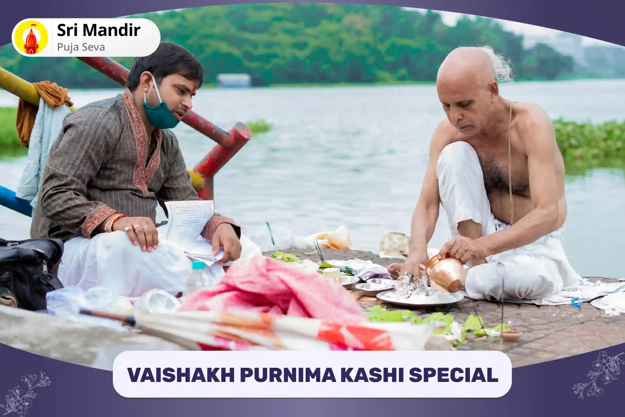 Vaishakh Purnima Kashi Special Pitru Dosha Nivaran Puja and Ganga Aarti for Peace of Ancestor's souls and Resolving Family Disputes