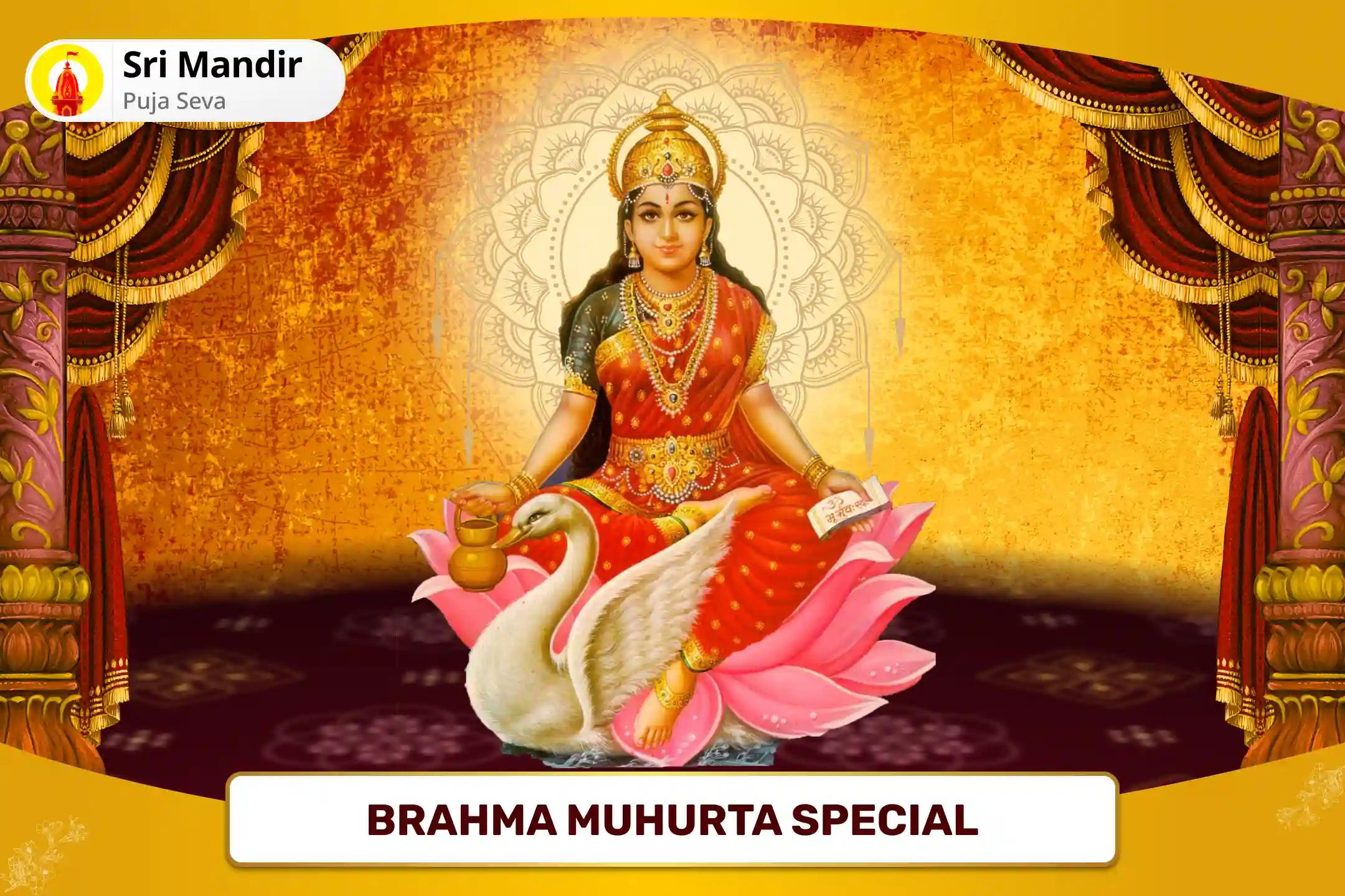 Brahma Muhurta Special 1008 Gayatri Mantra Jaap and Gayatri Homam For Strength and Courage to Overcome Ego