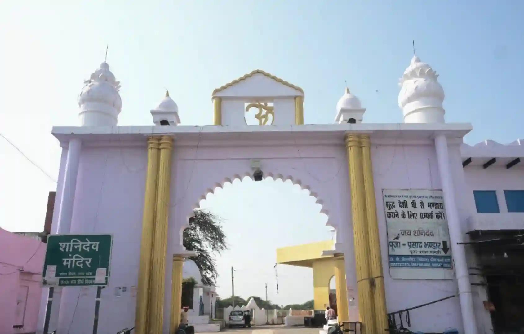 श्री शनिदेव मंदिर,शनि शिंगणापुर, महाराष्ट्र