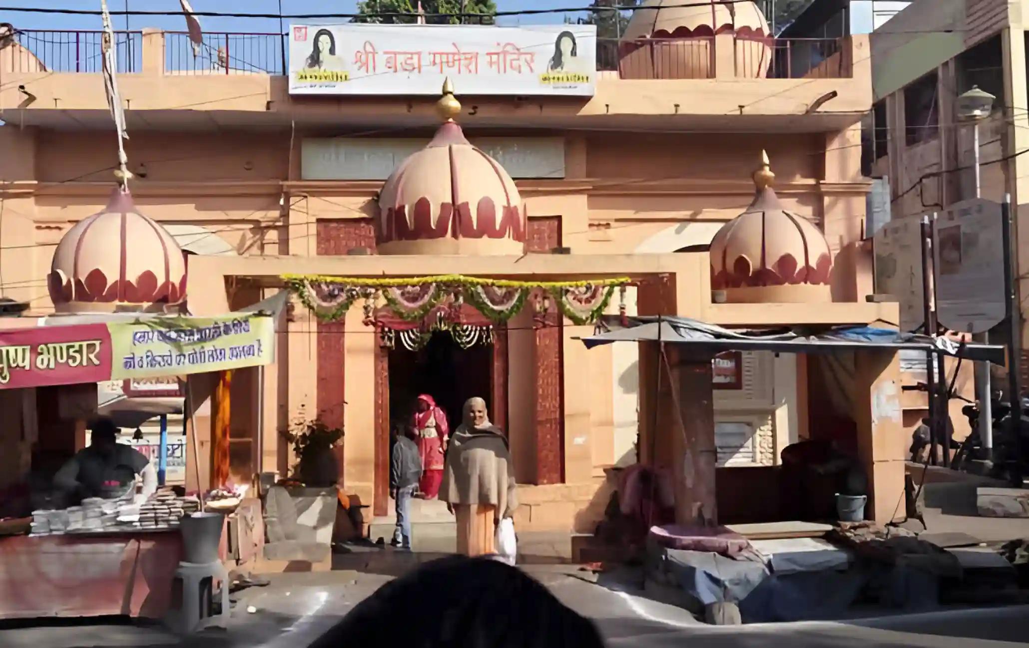 Shri Bada Ganesh Temple, Ujjain, Madhya Pradesh