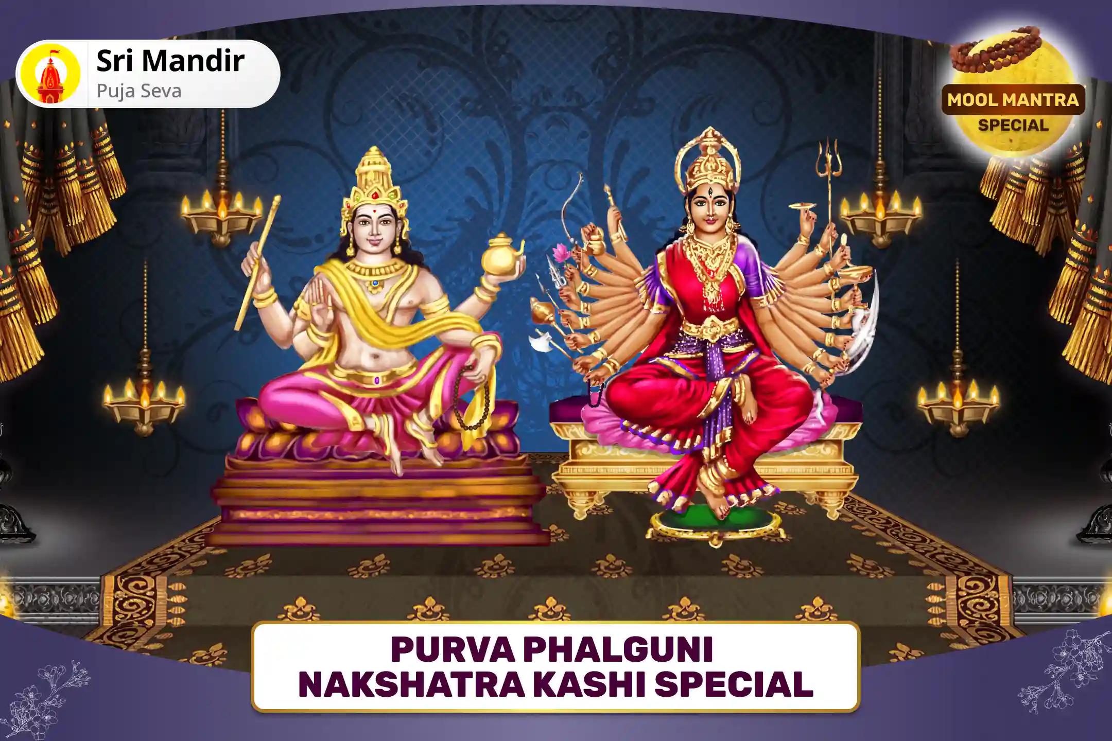 Purva Phalguni Nakshatra Kashi Special 20,000 Shukra Mool Mantra Jaap and Nav Chandi Yagya for Promoting Intimacy and Overcoming Conflicts in Relationship