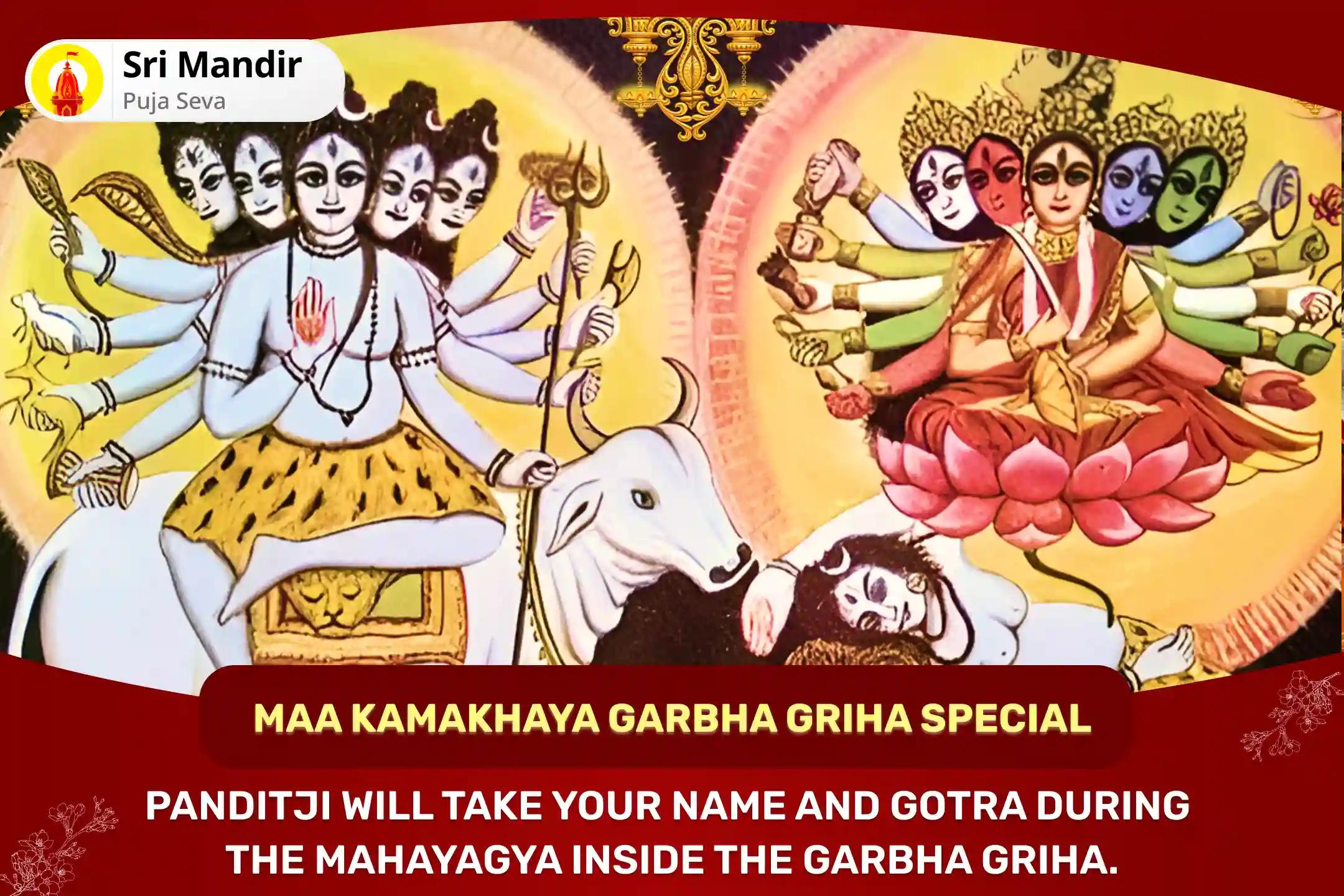 Shaktipeeth Kamakhya Ashtami Special Maa Kamakhya Tantra Yukta Maha Yagya for Bliss in Relationship and Resolving Conflicts