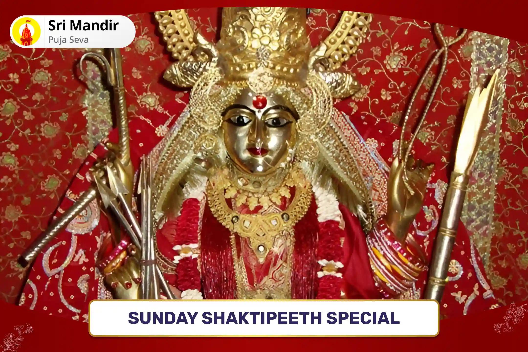 Sunday Shaktipeeth Special Maa Katyayani Ashtakam Stotra Path, Bhog Aarti and Bhuteshwar Panchakshari Mantra Jaap for Bliss in Relationship and Resolving Conflicts