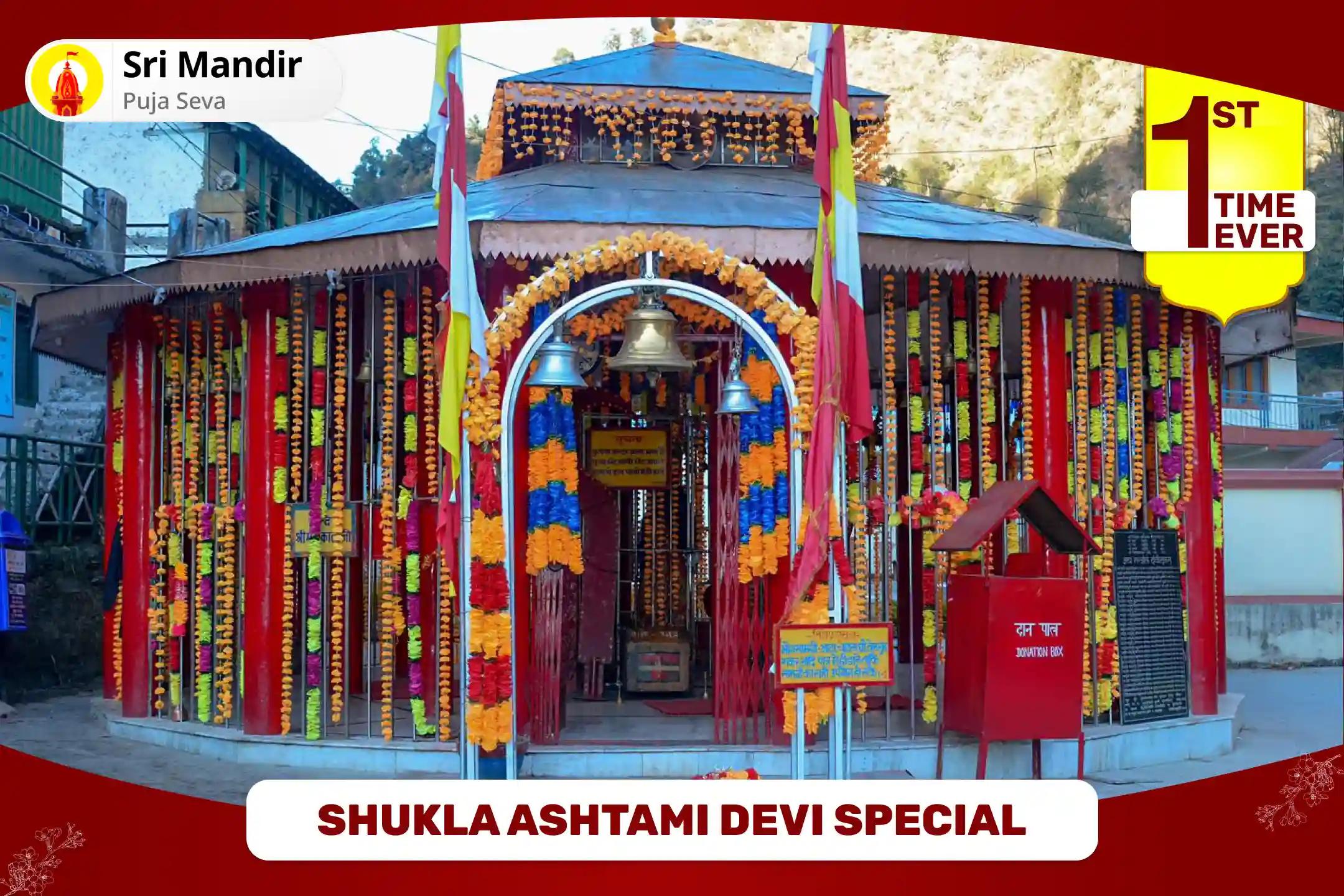 Shukla Ashtami Devi Special 1008 Kali Mool Mantra Jaap and Kali Sahasranama Path for Protection from Negative Energies, Evil Forces and Fear