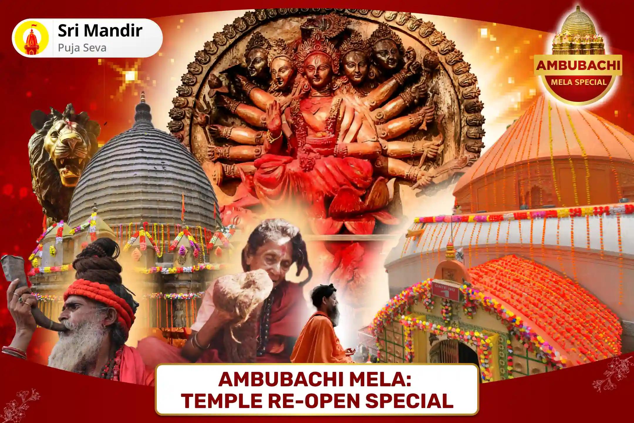 Ambubachi Mela: Temple Re-Open Special Maa Kamakhya Tantra Yukta Maha Puja and Fire Ceremony for Bliss in Relationship and Resolving Conflicts