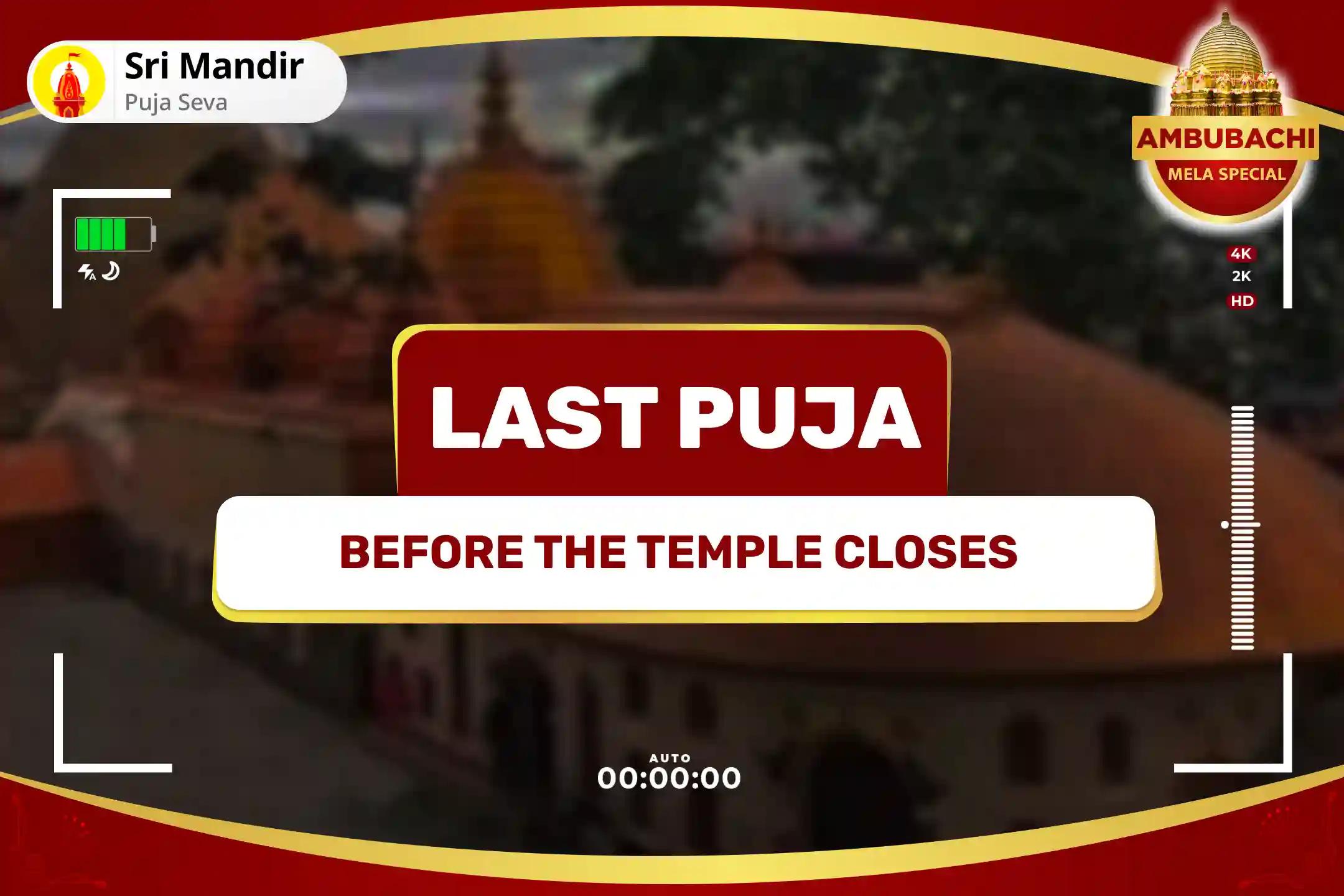 Ambubachi Mela Start Special Shaktipeeth Maa Kamakhya Tantra Maha Yagya for the fulfilment of all desires.