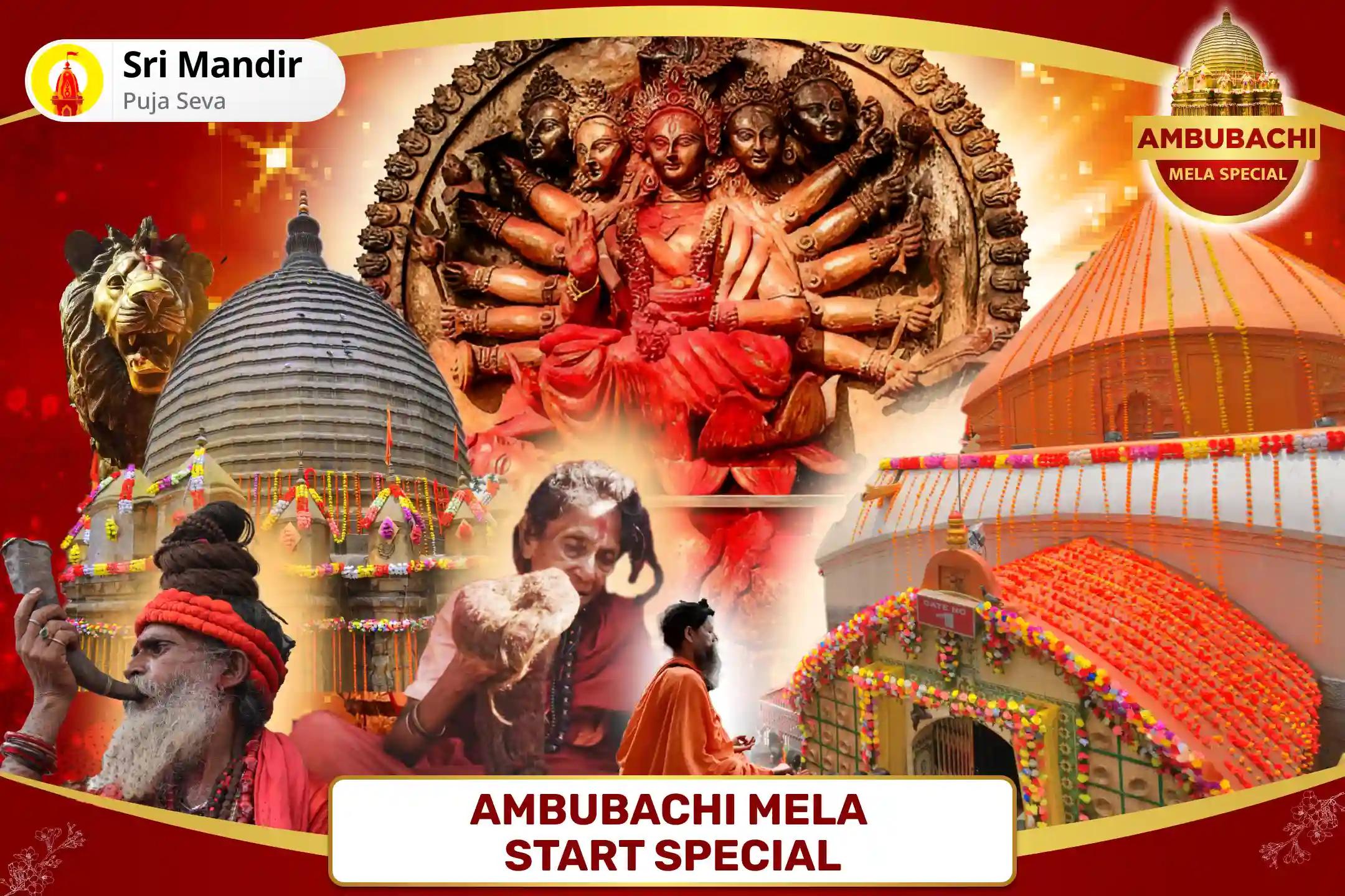 Ambubachi Mela Start Special Shaktipeeth Maa Kamakhya Tantra Maha Yagya for the fulfilment of all desires.