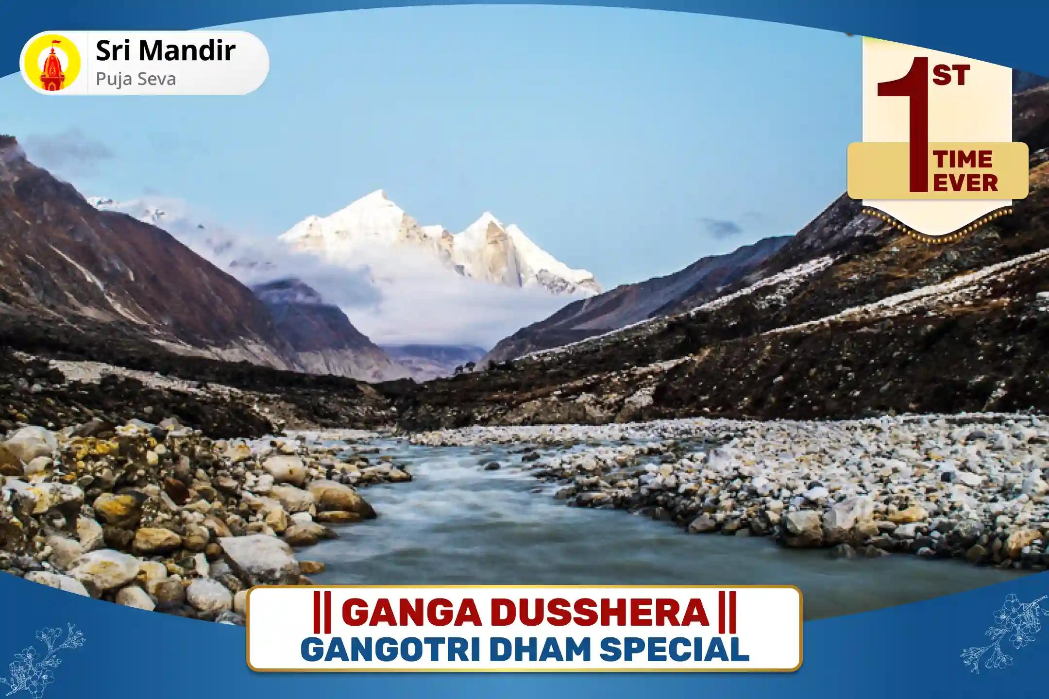 Gangotri Dham Special Shiv Ganga Abhishek Puja and Ganga Lahari Path For Fulfilment of all Desires