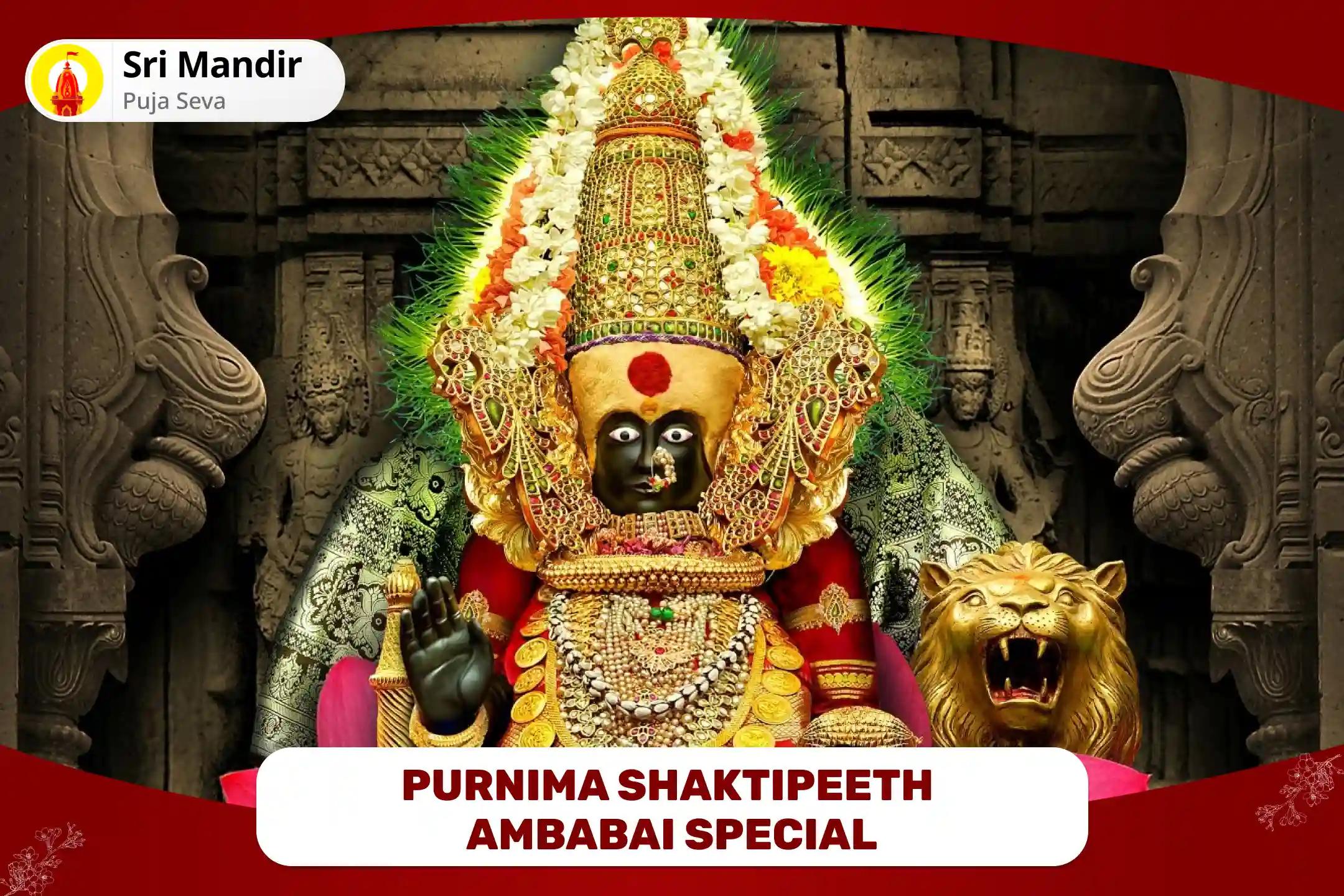 Purnima Shaktipeeth Ambabai Special Dhan Samriddhi Mahalakshmi Puja and Naivedya Bhog For Material Prosperity and Growth in Business & Career