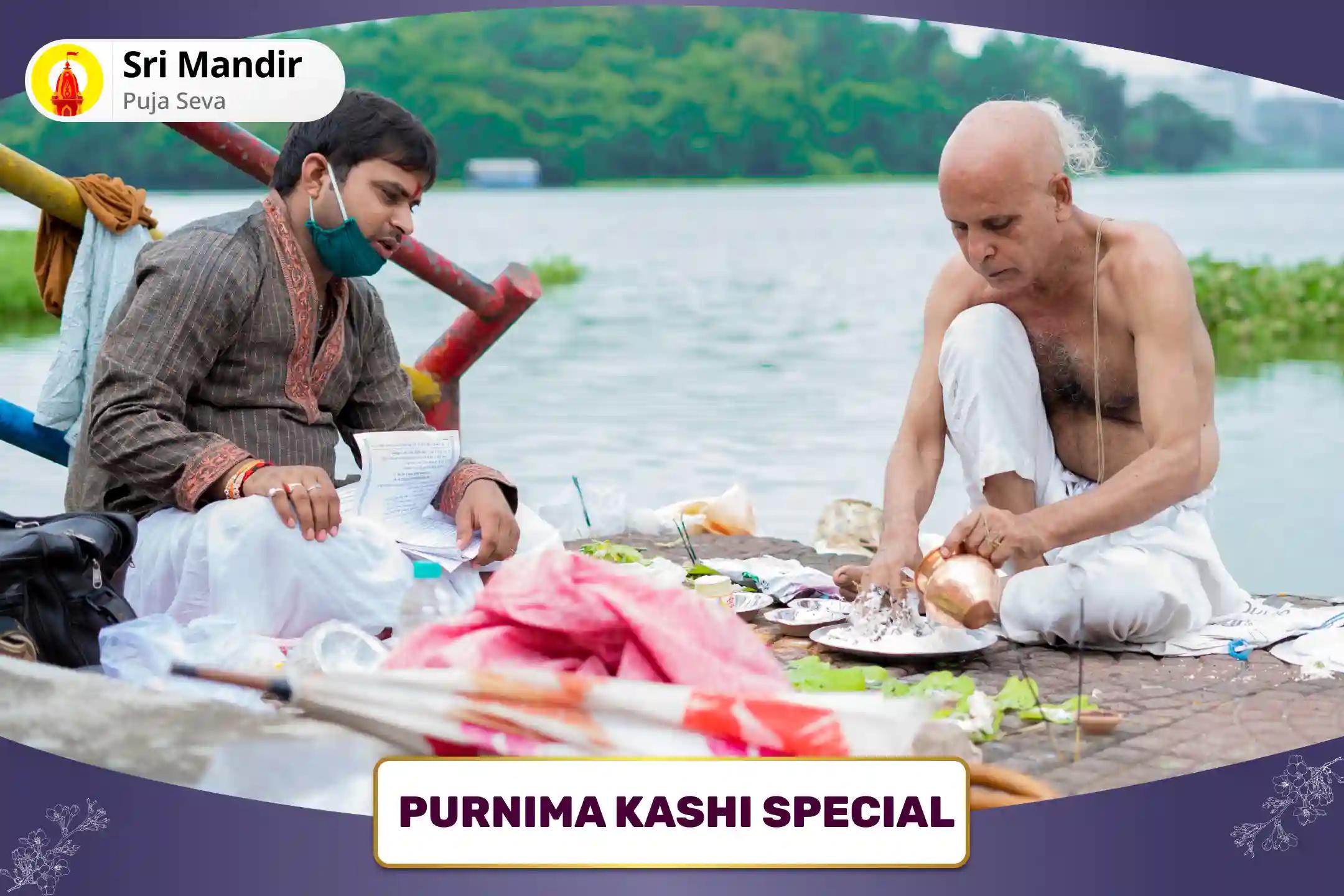 Purnima Kashi Special Pitru Dosh Shanti Mahapuja and Ganga Aarti for Peace of Ancestor's souls and Resolving Family Disputes