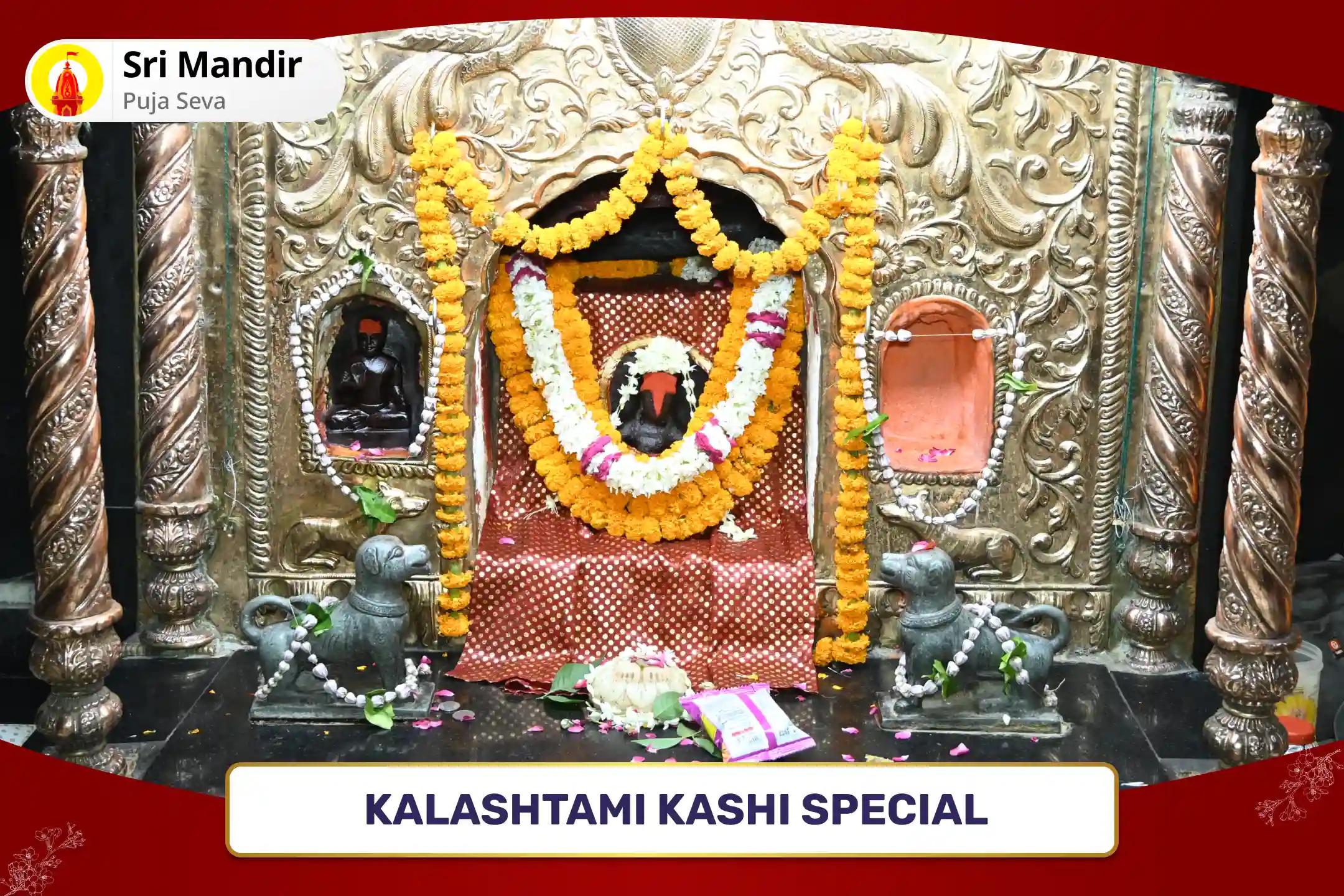 Kalashtami Kashi Special 1008 Swarnakarshan Bhairav Mantra Jaap and Kaal Bhairav Ashtakam Stotra Path For Debt Relief, Financial Abundance and Stability