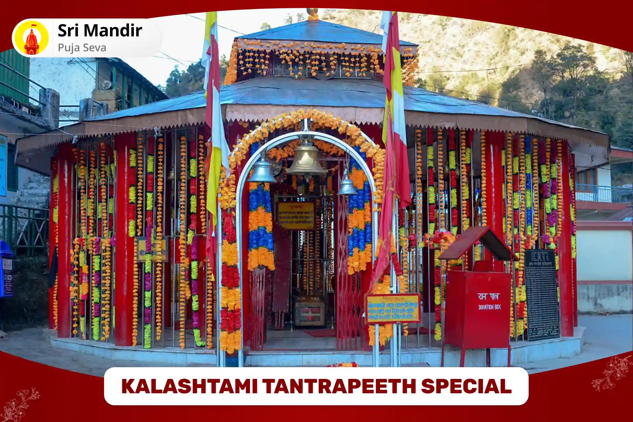  Kalashtami Tantrapeeth Special 1008 Gudhal Pushp (Hibiscus) Yantra Abhishek and Maa Kali Tantra Yukta Yagya for Courage and Strength to Conquer Fear