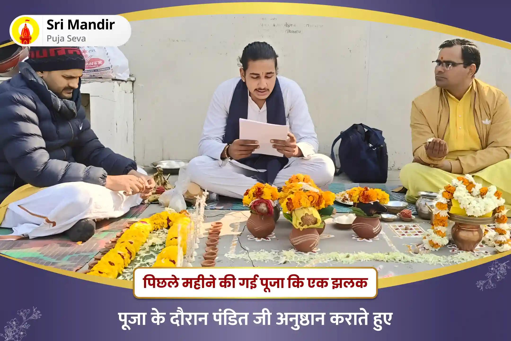 पितृ शांति एवं पारिवारिक क्लेश से मुक्ति के लिए मोक्ष तीर्थ संयुक्त पूजा विशेष पितृ दोष निवारण पूजा और हरिद्वार गंगा अभिषेक पूजा 