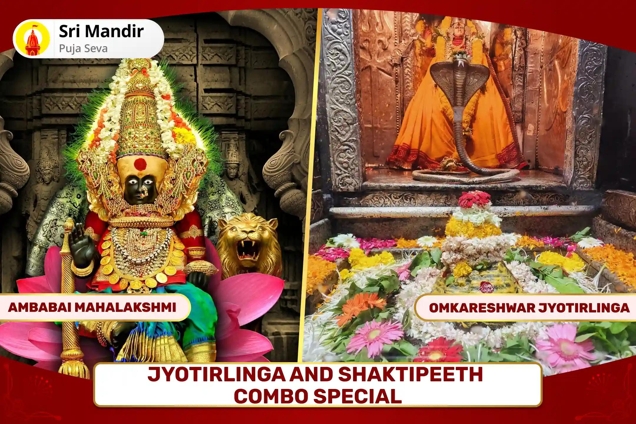 Jyotirlinga and Shaktipeeth Combo Special Shiv Dwadash Jyotirlinga Stotra Path and Mahalakshmi Puja to Attain Prosperity and Fearlessness