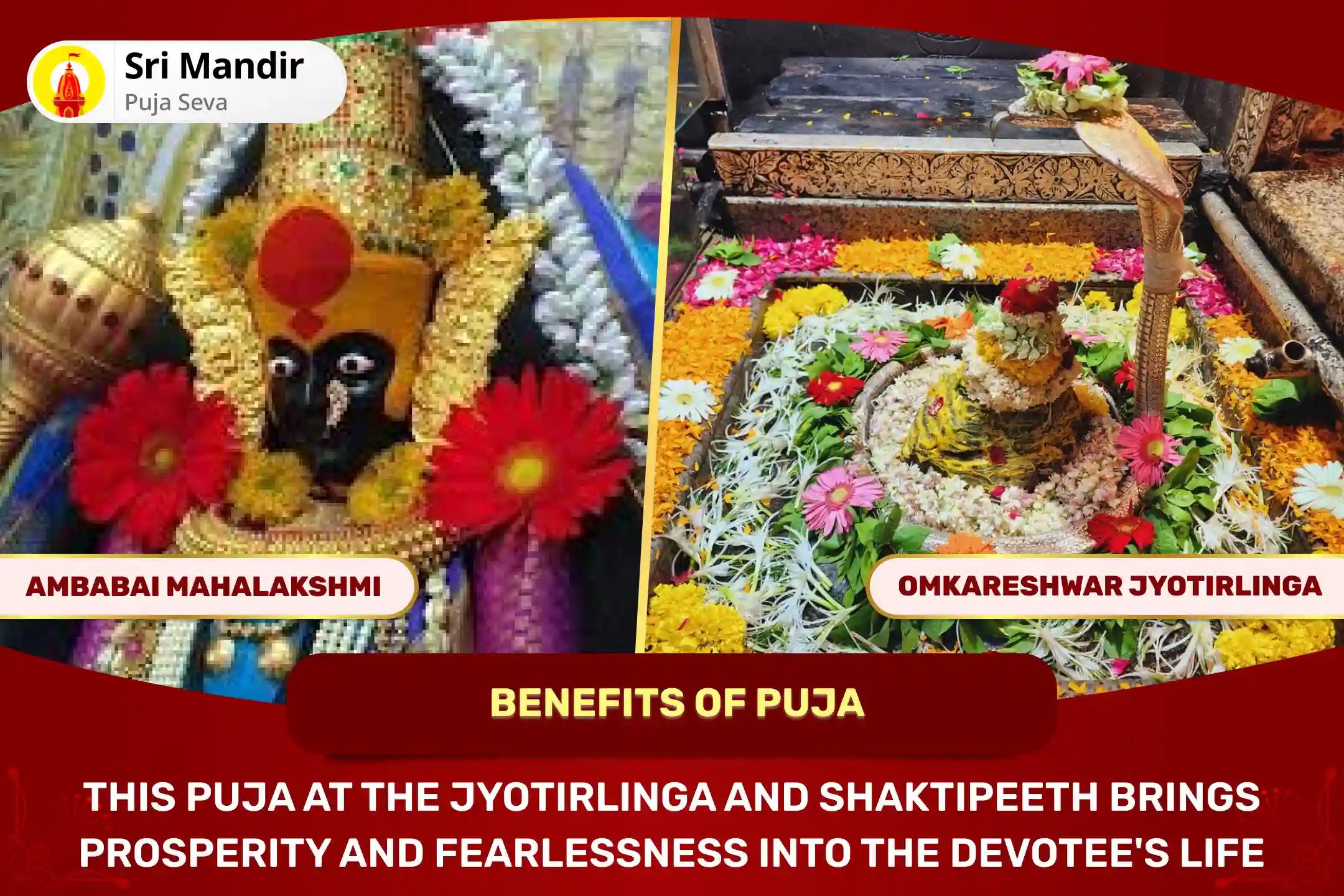 Jyotirlinga and Shaktipeeth Combo Special Shiv Dwadash Jyotirlinga Stotra Path and Mahalakshmi Puja to Attain Prosperity and Fearlessness